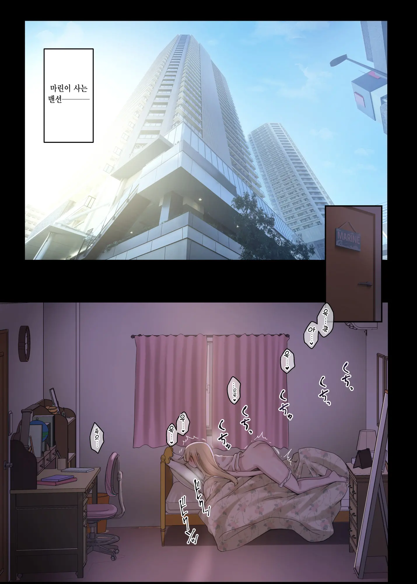 웹툰 이미지 77