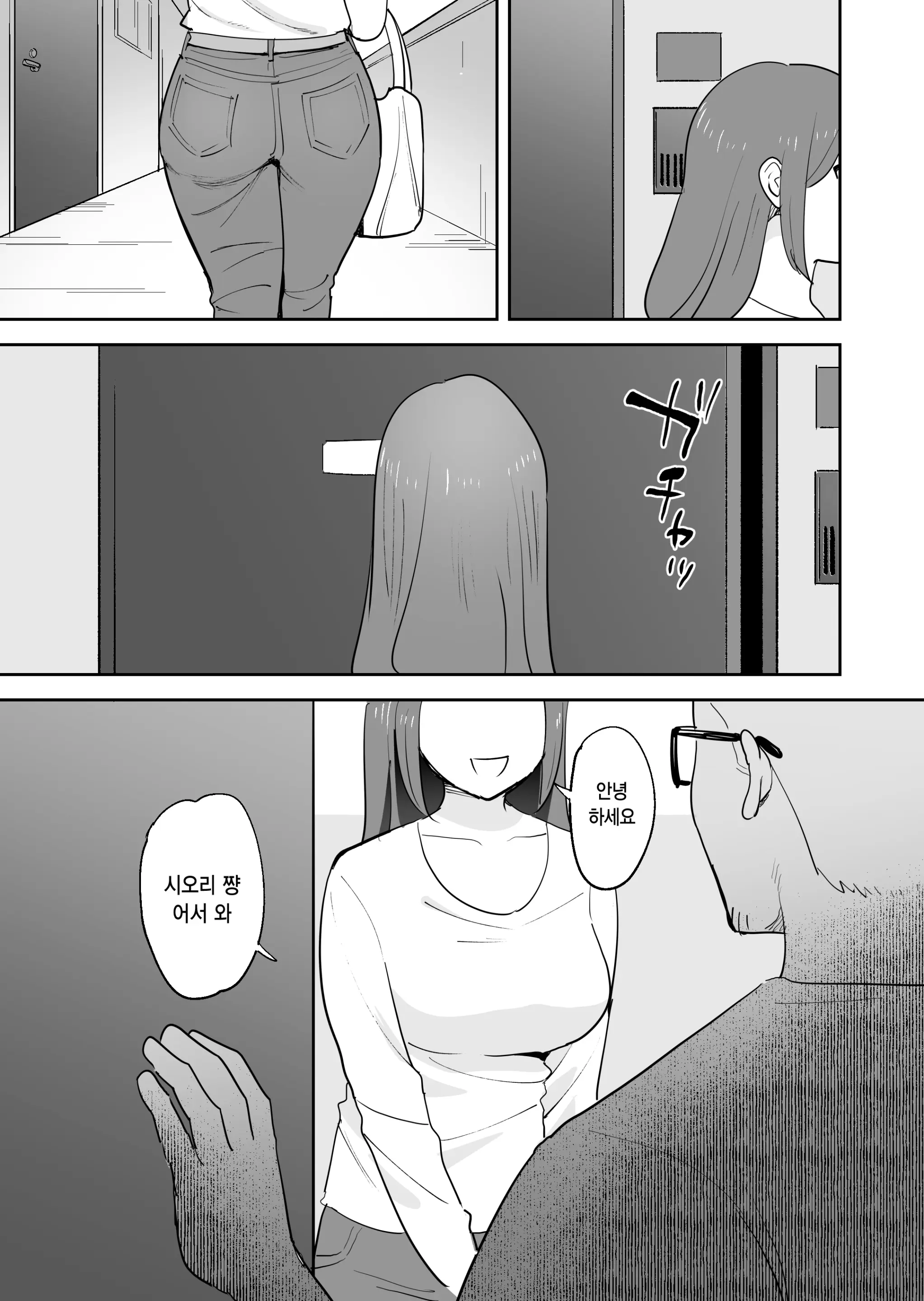 웹툰 이미지 52