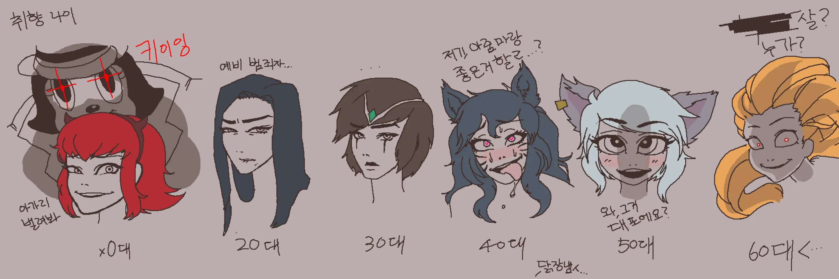 웹툰 이미지 18
