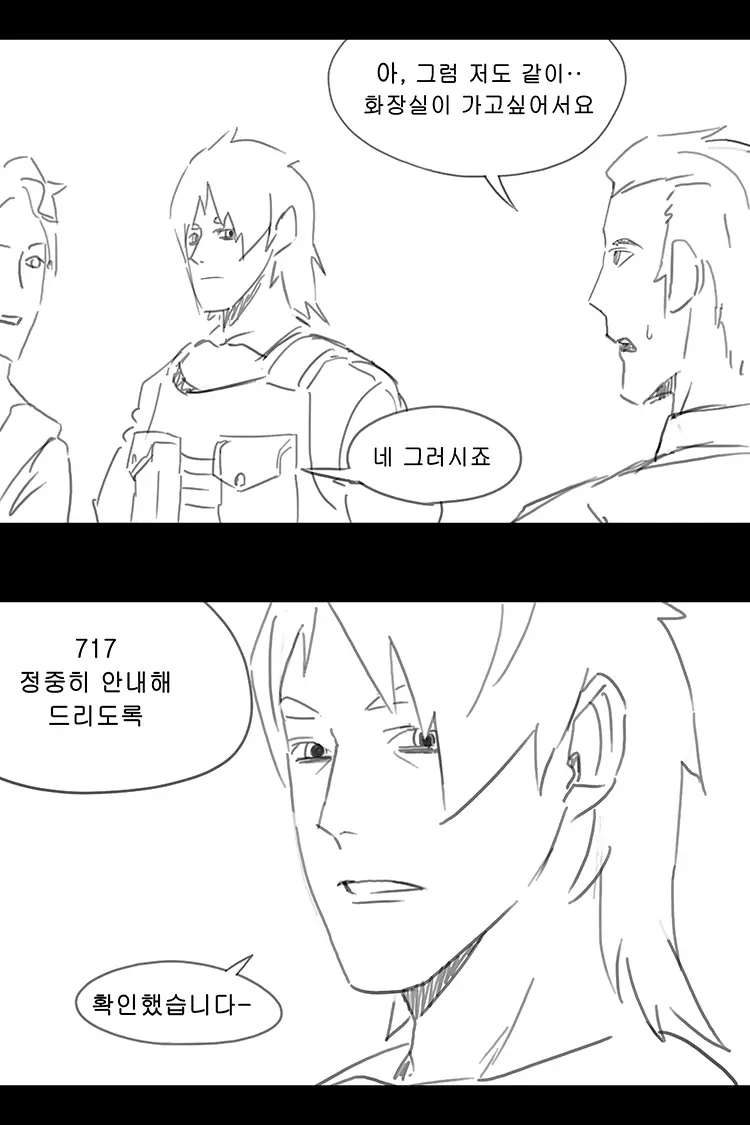 웹툰 이미지 193