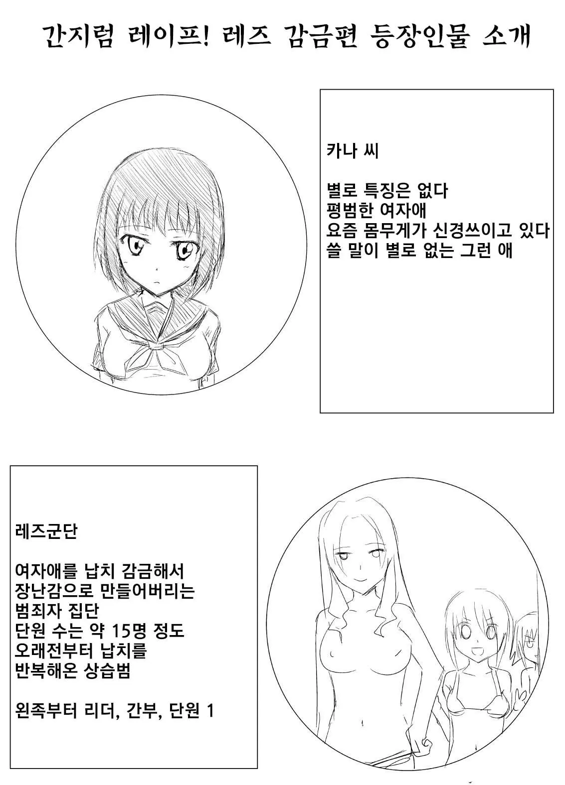 웹툰 이미지 20