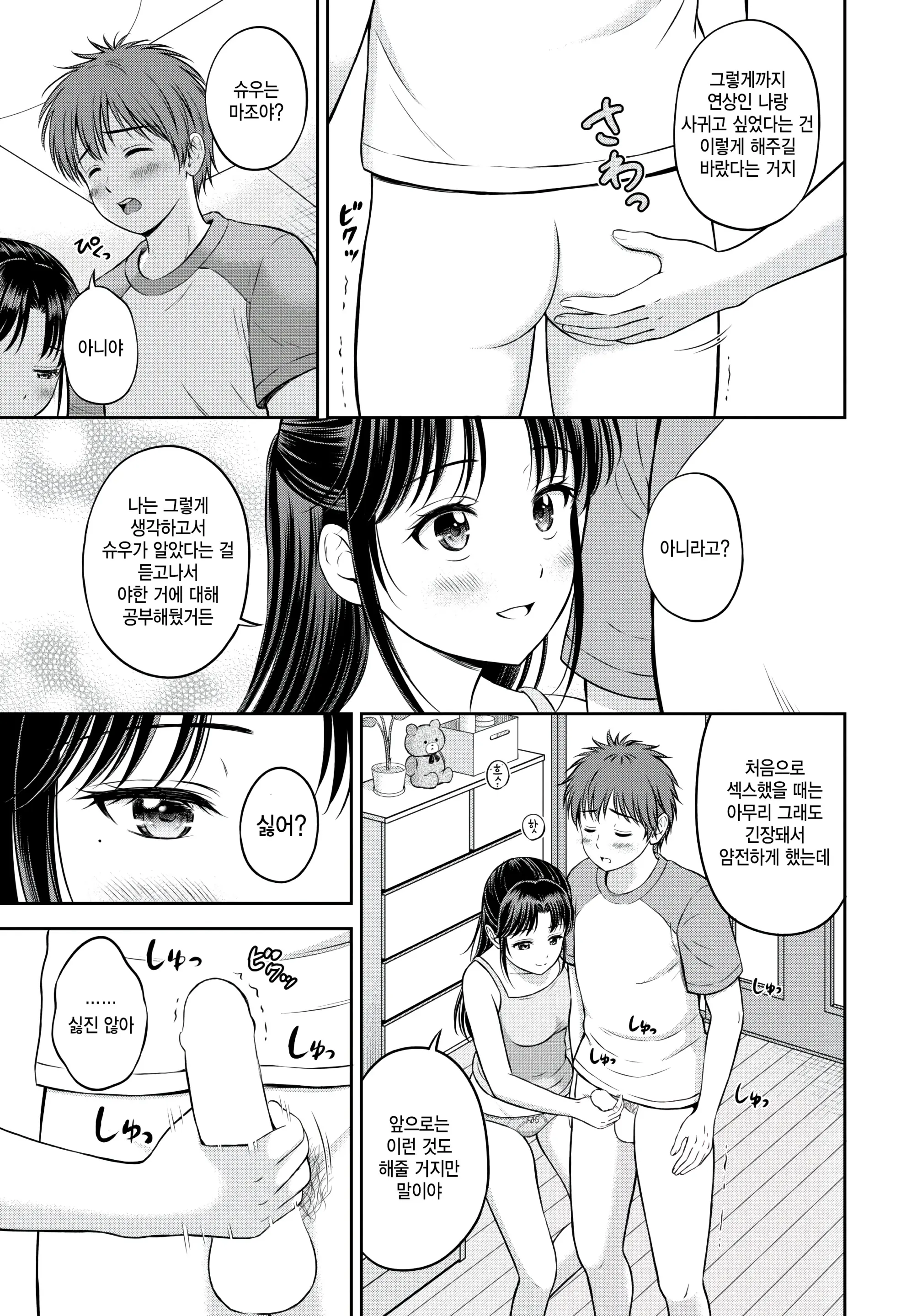 웹툰 이미지 10