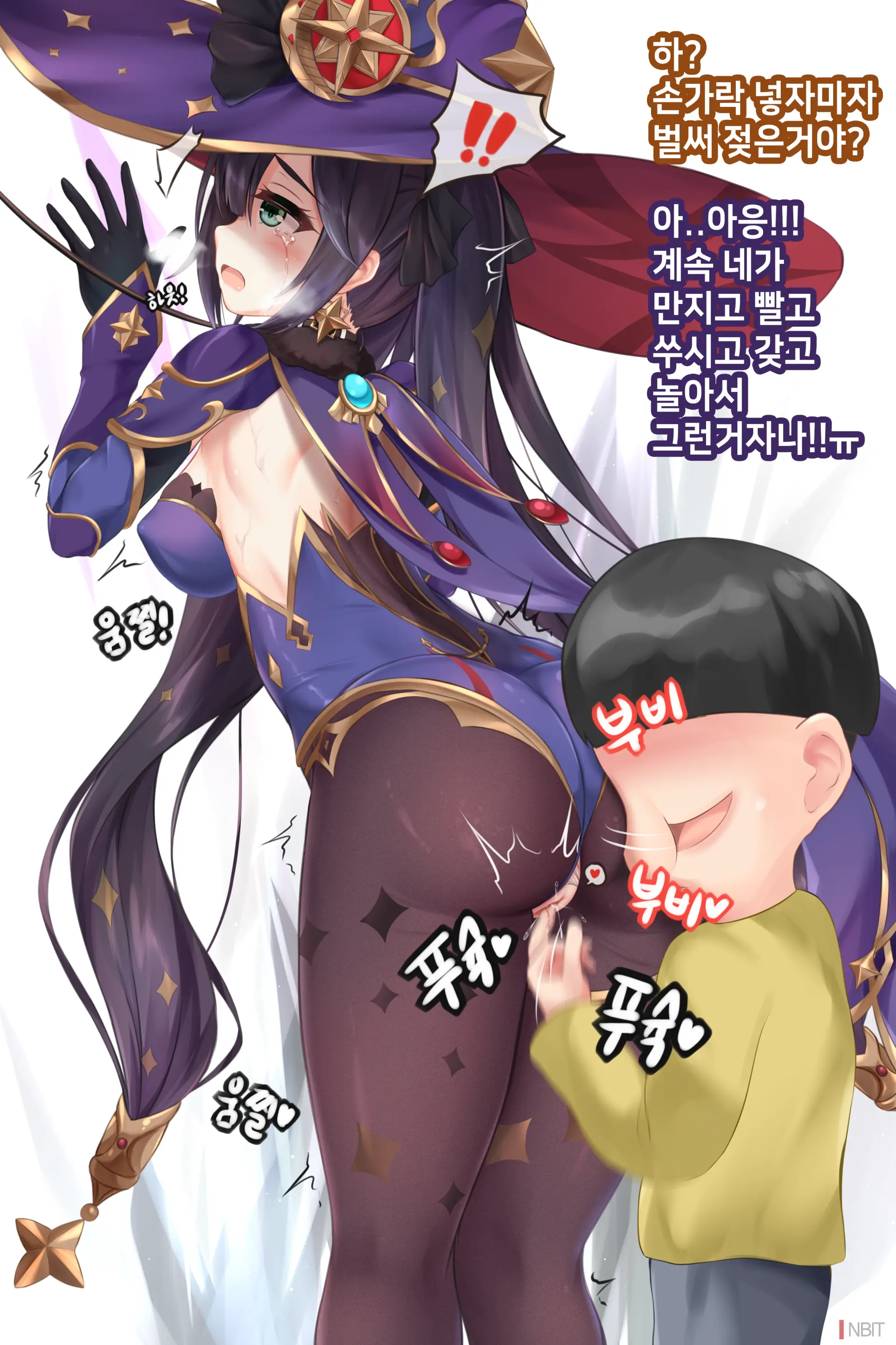 웹툰 이미지 16