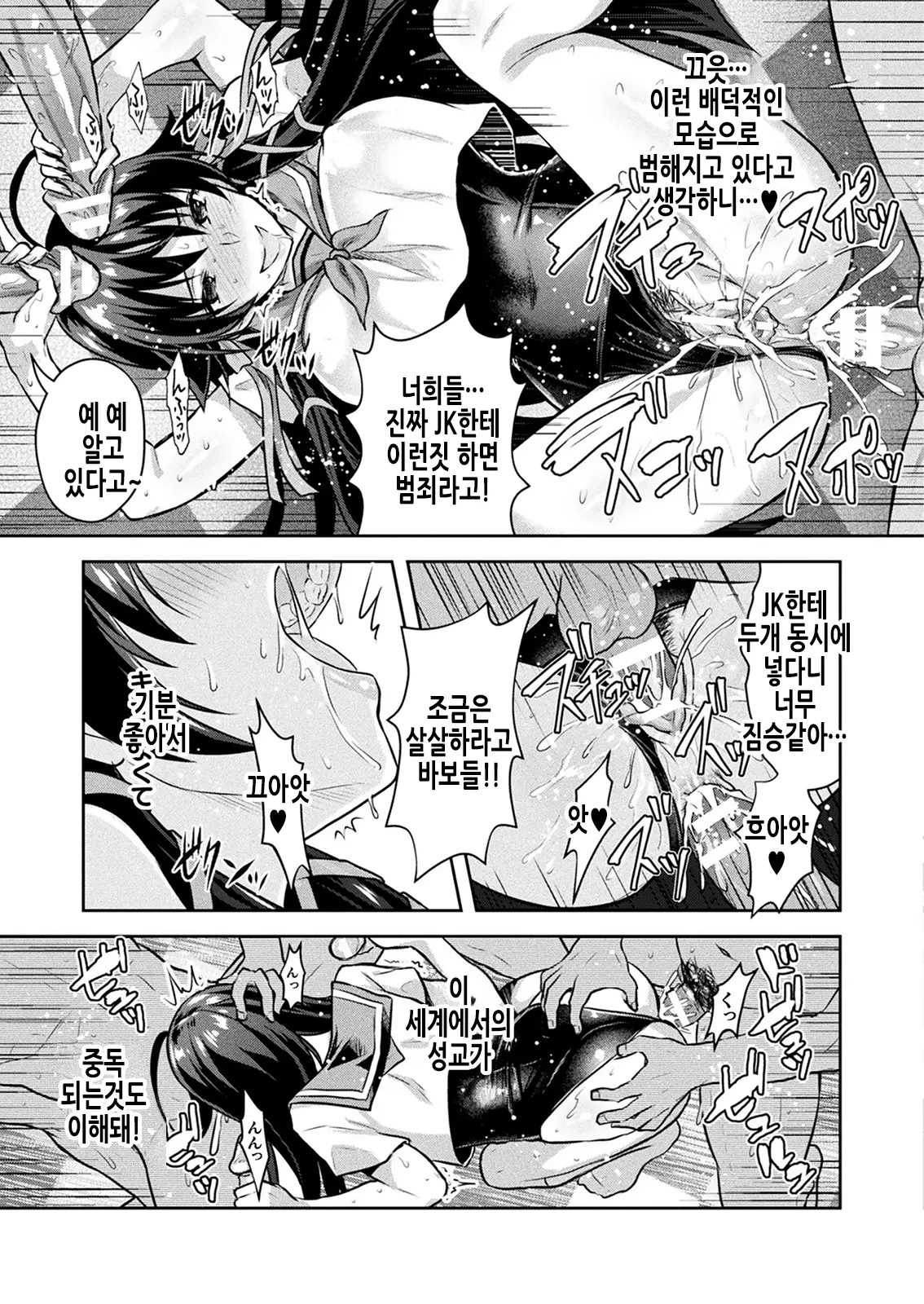 웹툰 이미지 15