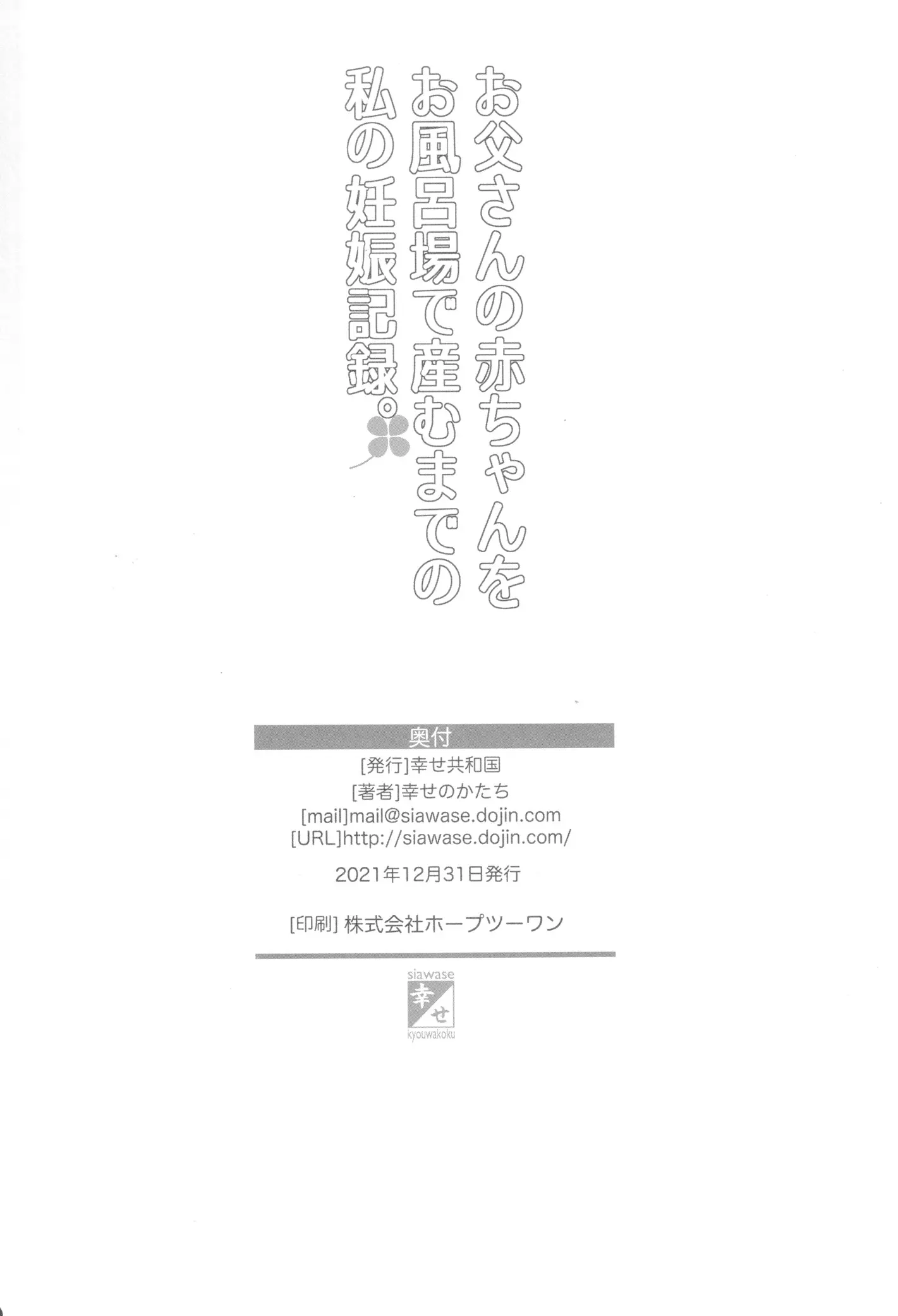 웹툰 이미지 41
