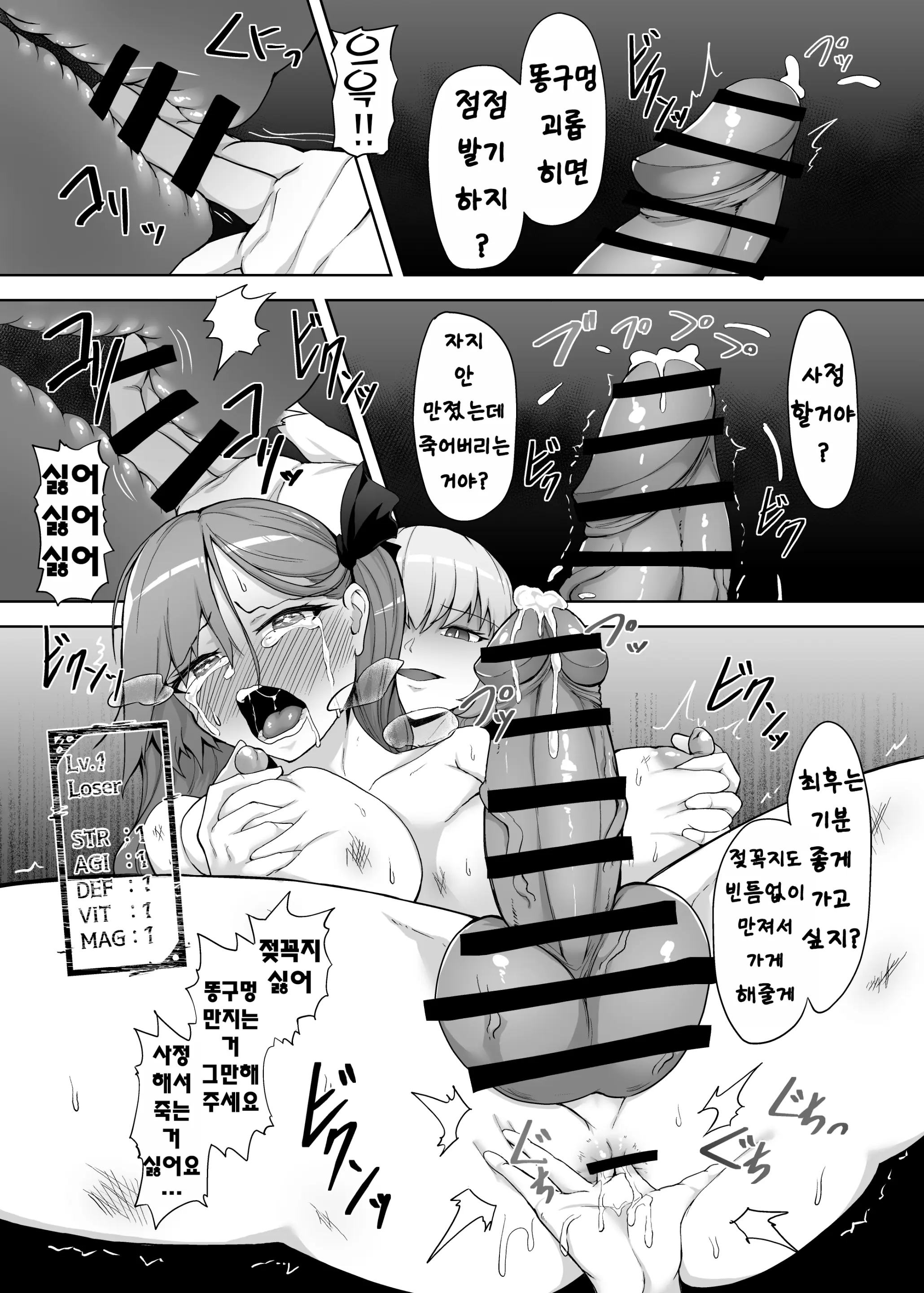 웹툰 이미지 45