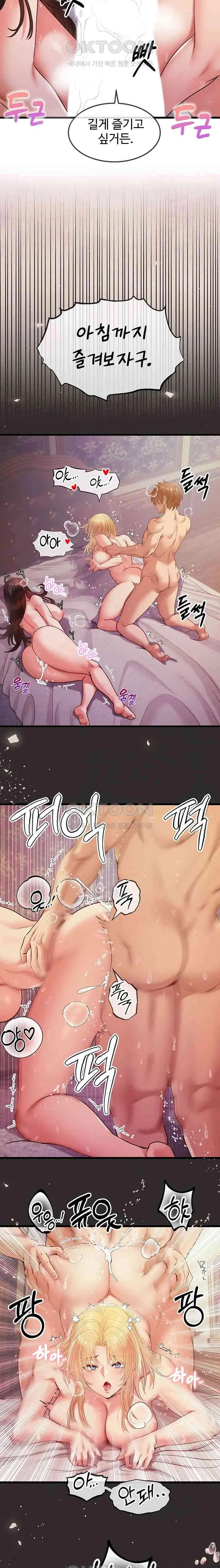 웹툰 이미지 268