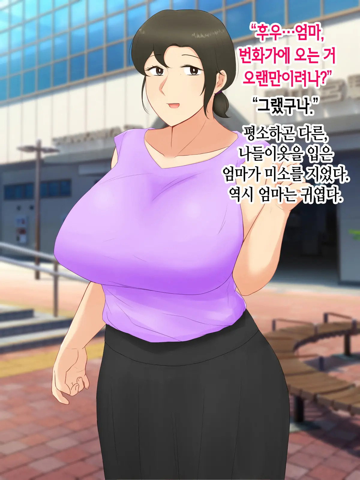 웹툰 이미지 14