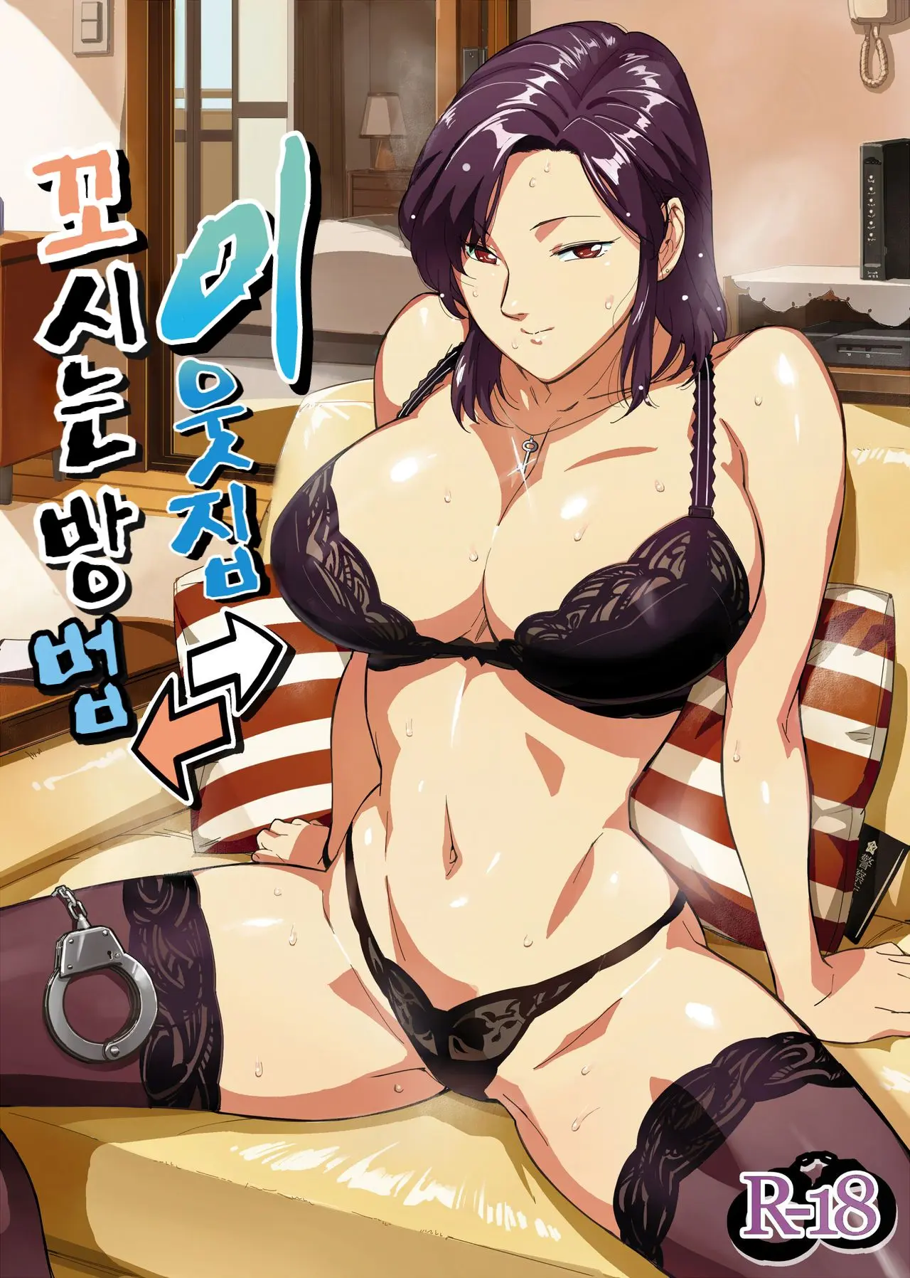 웹툰 이미지 0