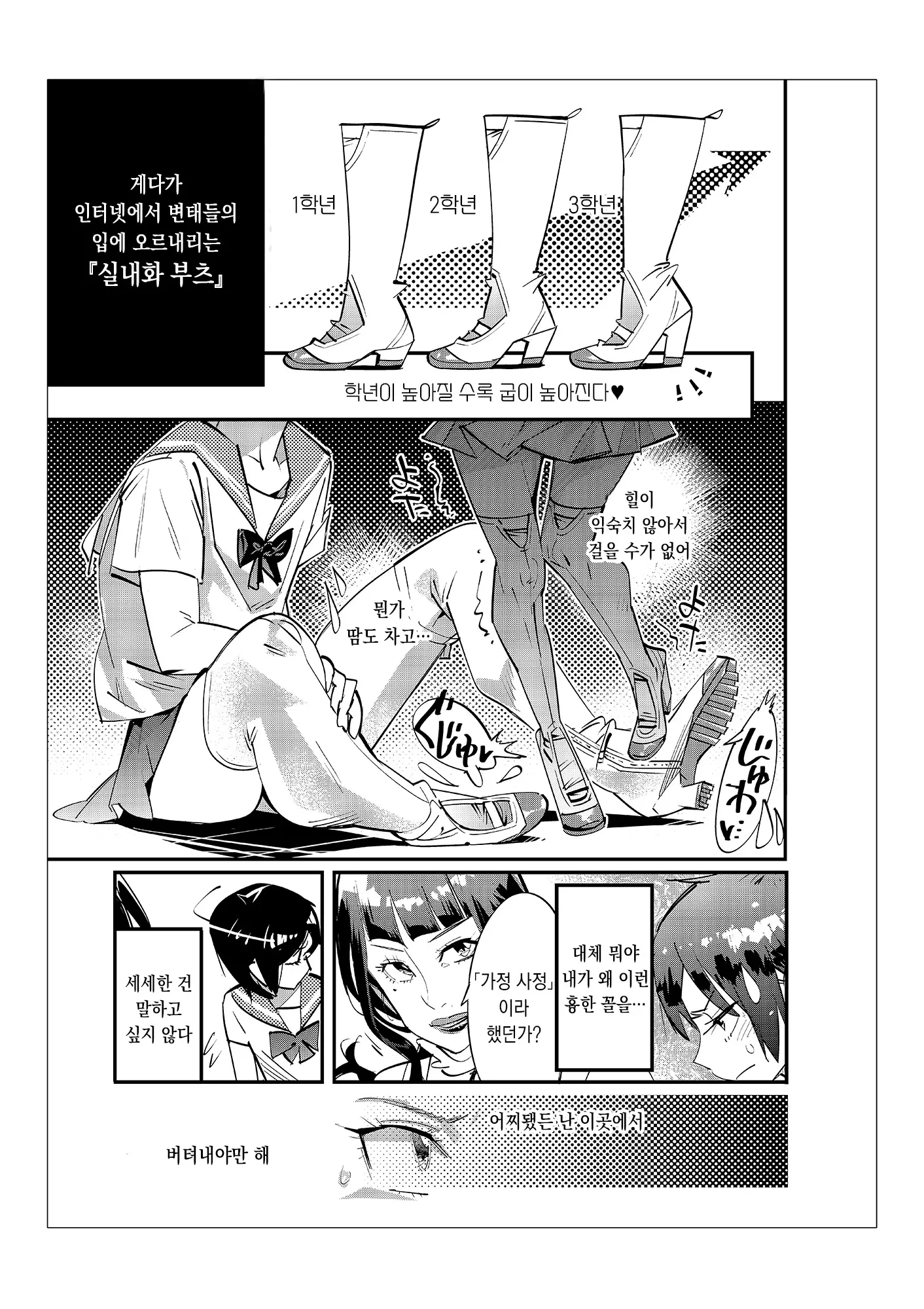 웹툰 이미지 35