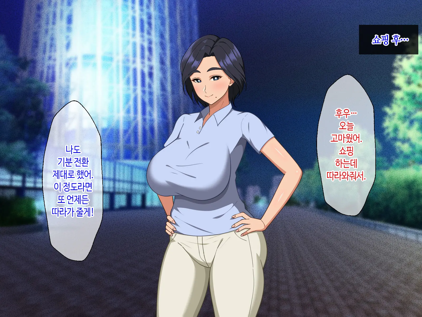 웹툰 이미지 5