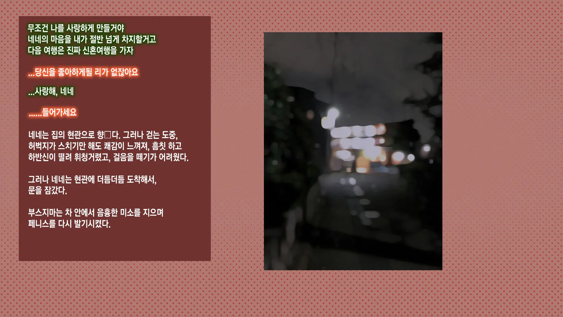 웹툰 이미지 321