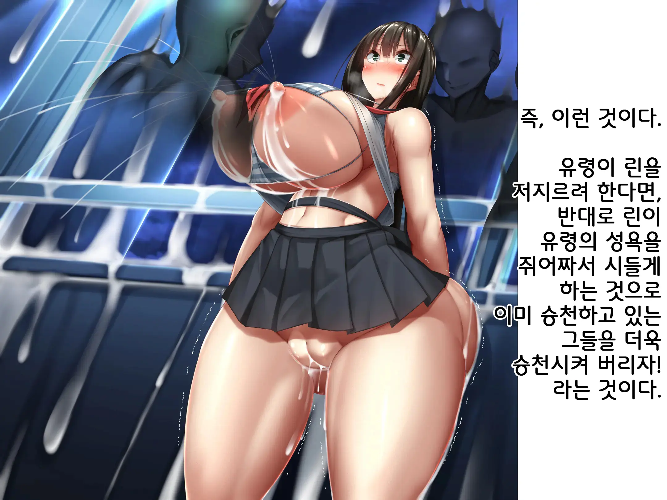 웹툰 이미지 156