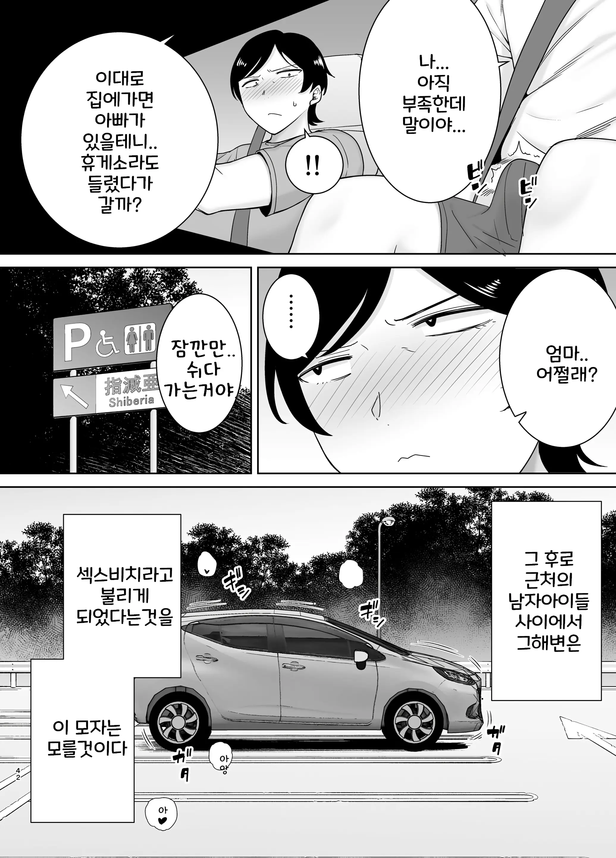 웹툰 이미지 40