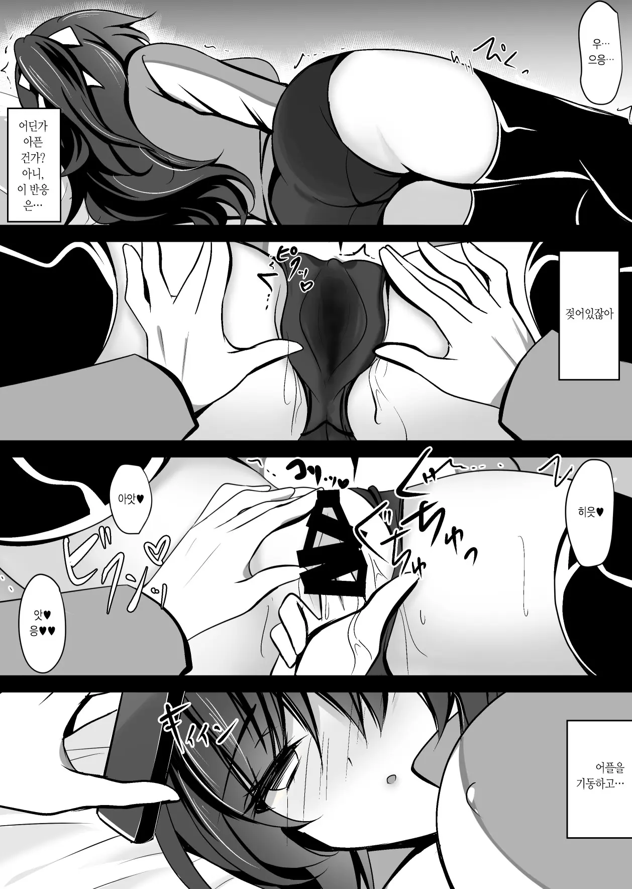 웹툰 이미지 86