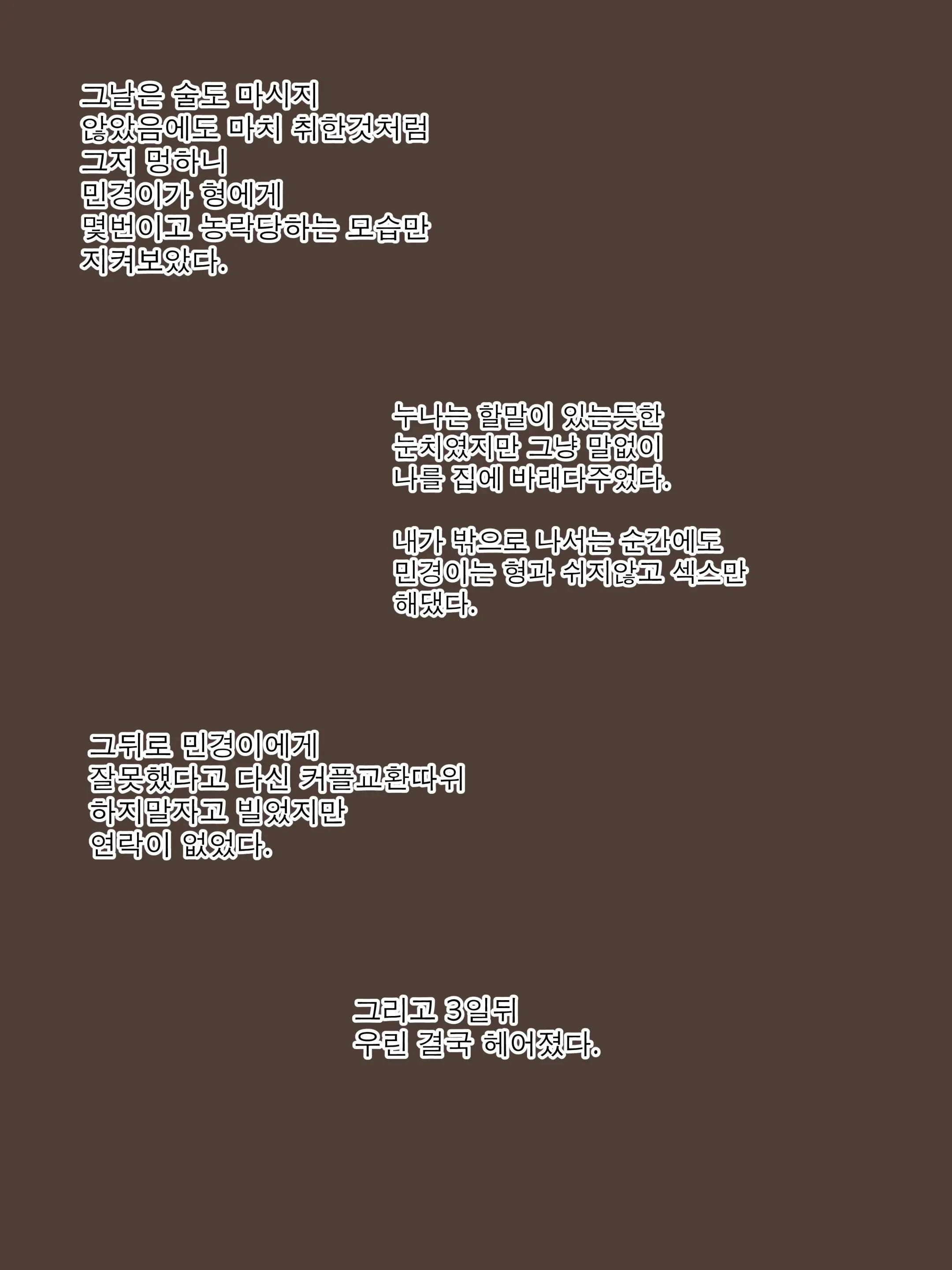 웹툰 이미지 33