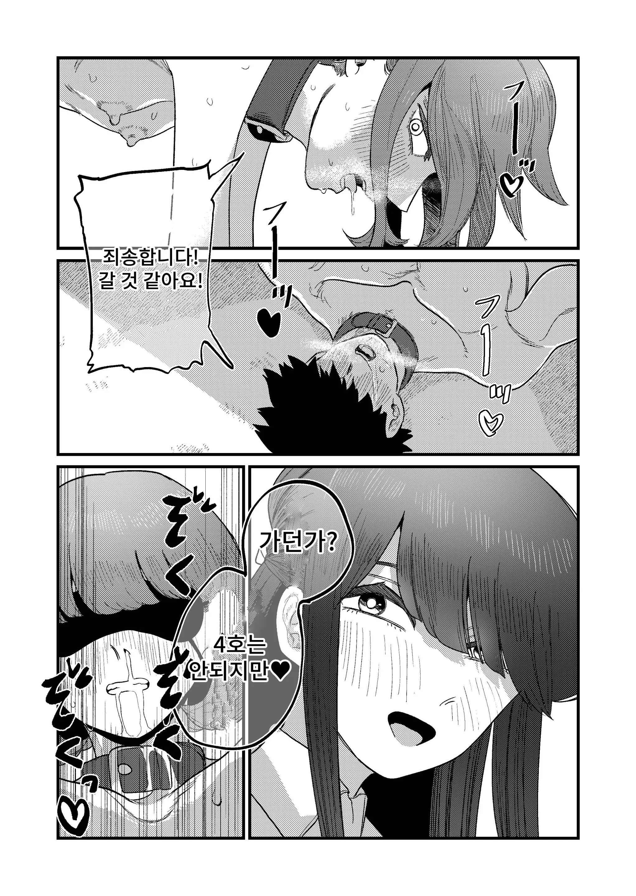 웹툰 이미지 42