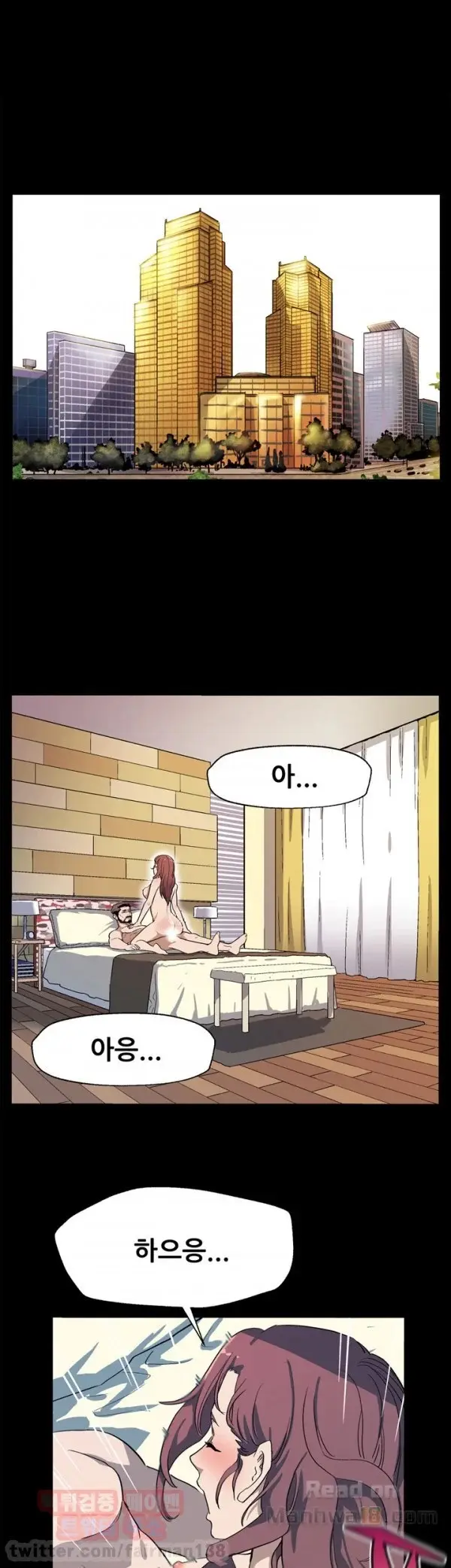 웹툰 이미지 145