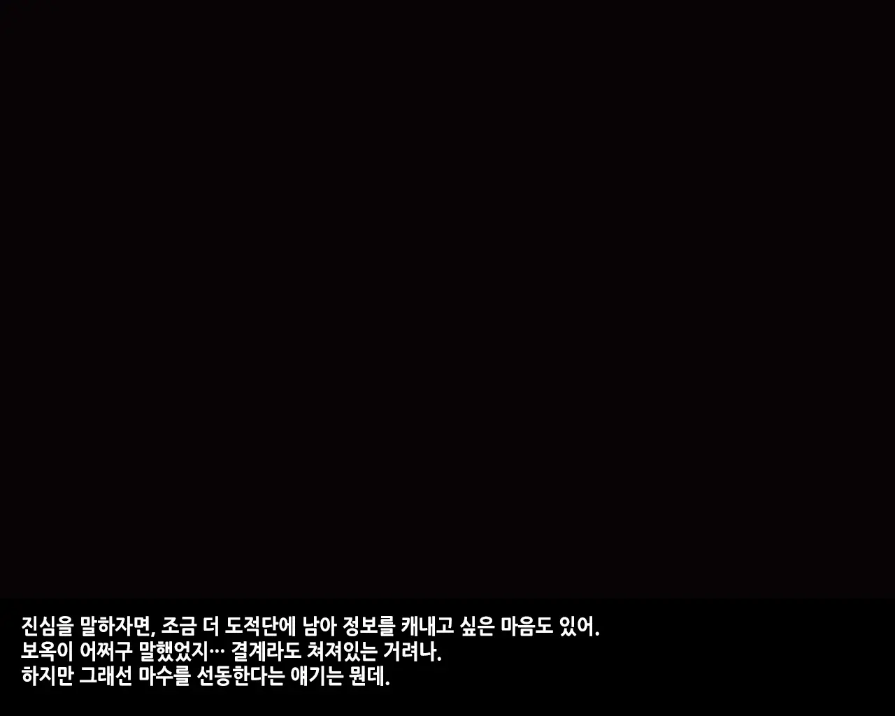 웹툰 이미지 6