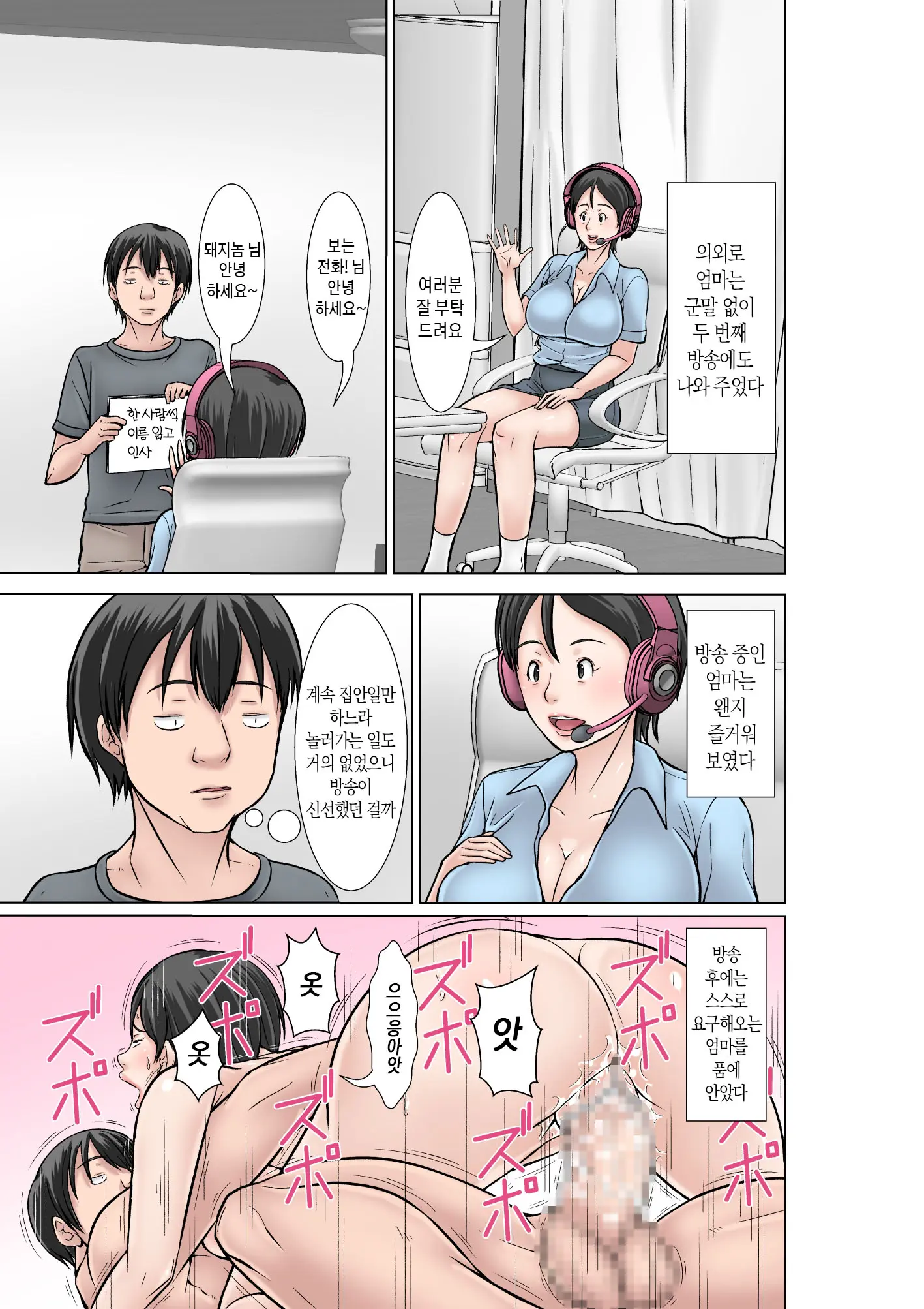 웹툰 이미지 44