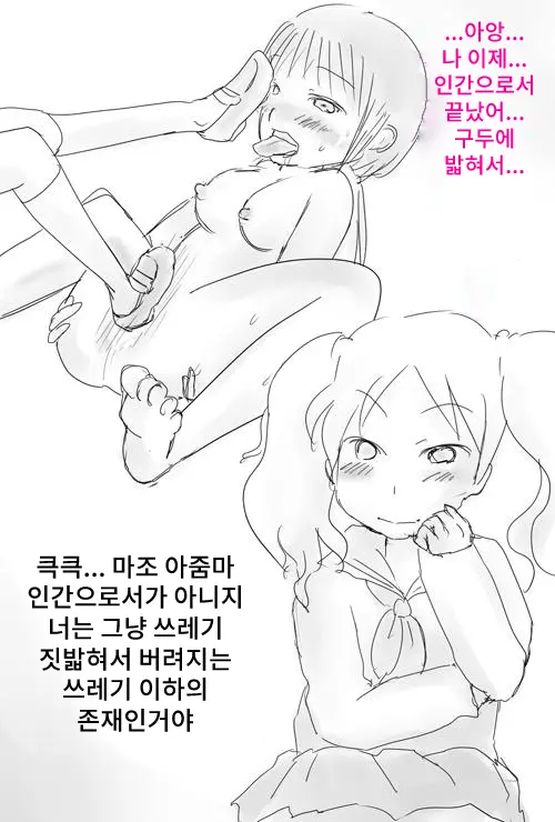 웹툰 이미지 9