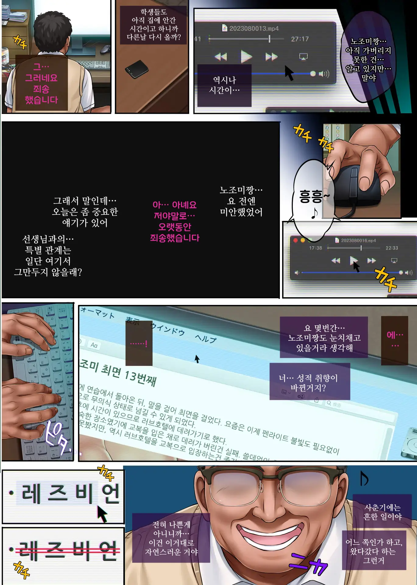 웹툰 이미지 93