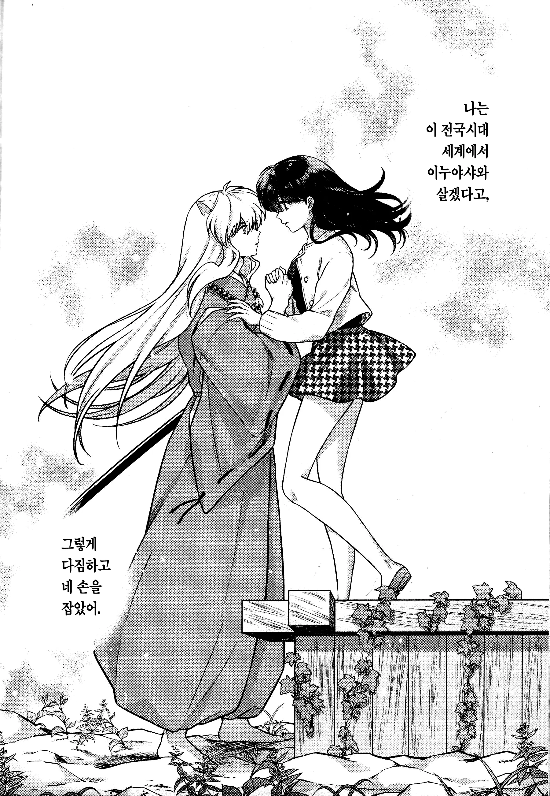 웹툰 이미지 33