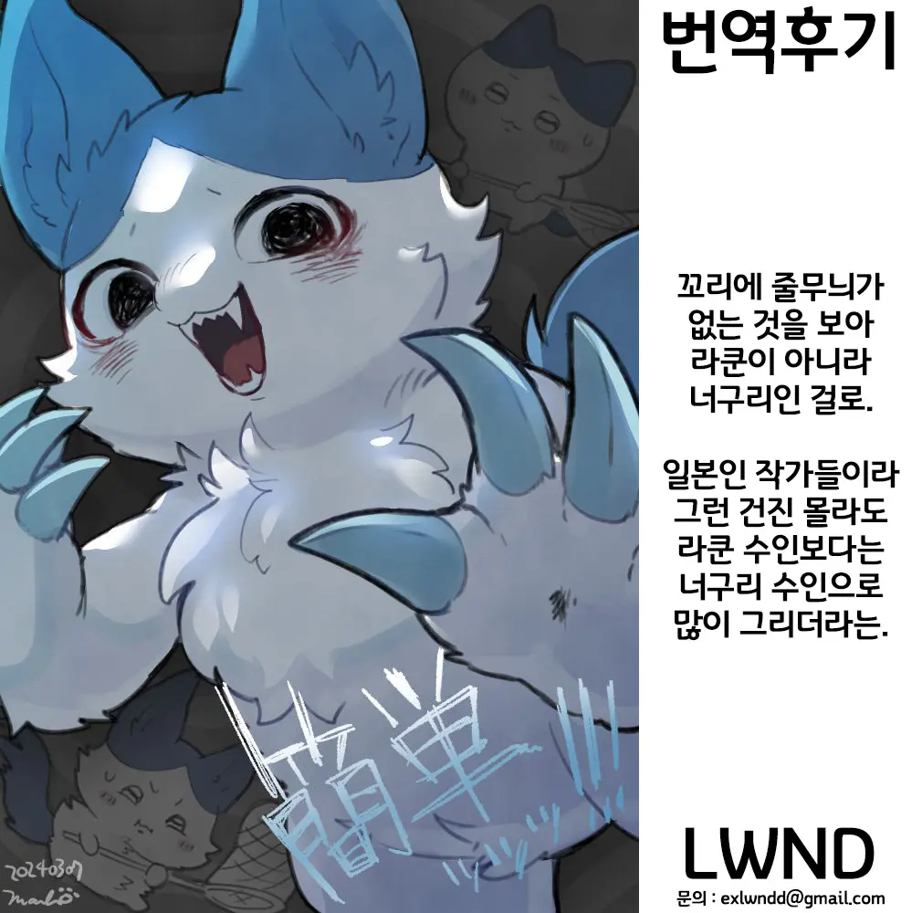 웹툰 이미지 23