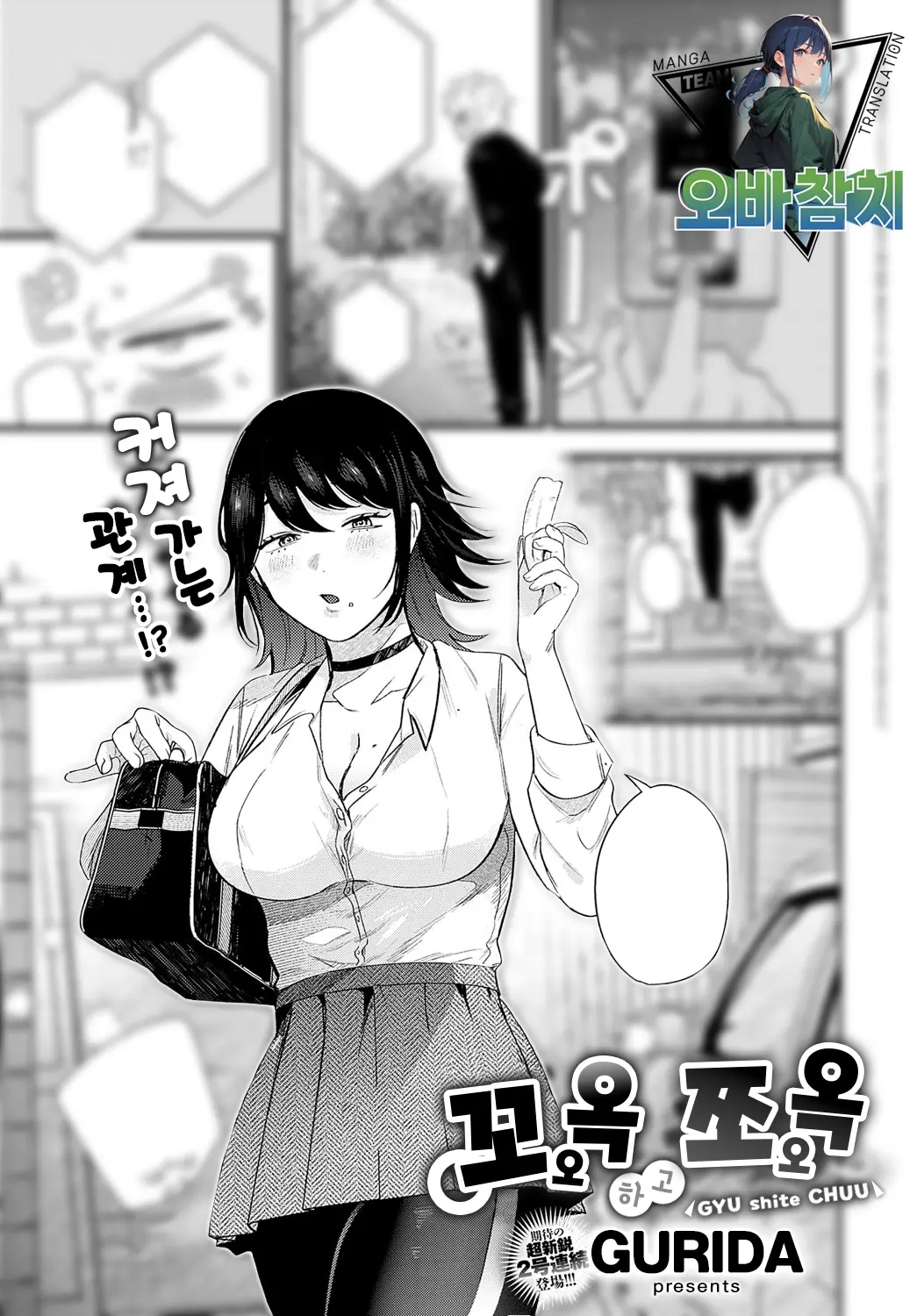웹툰 이미지 0