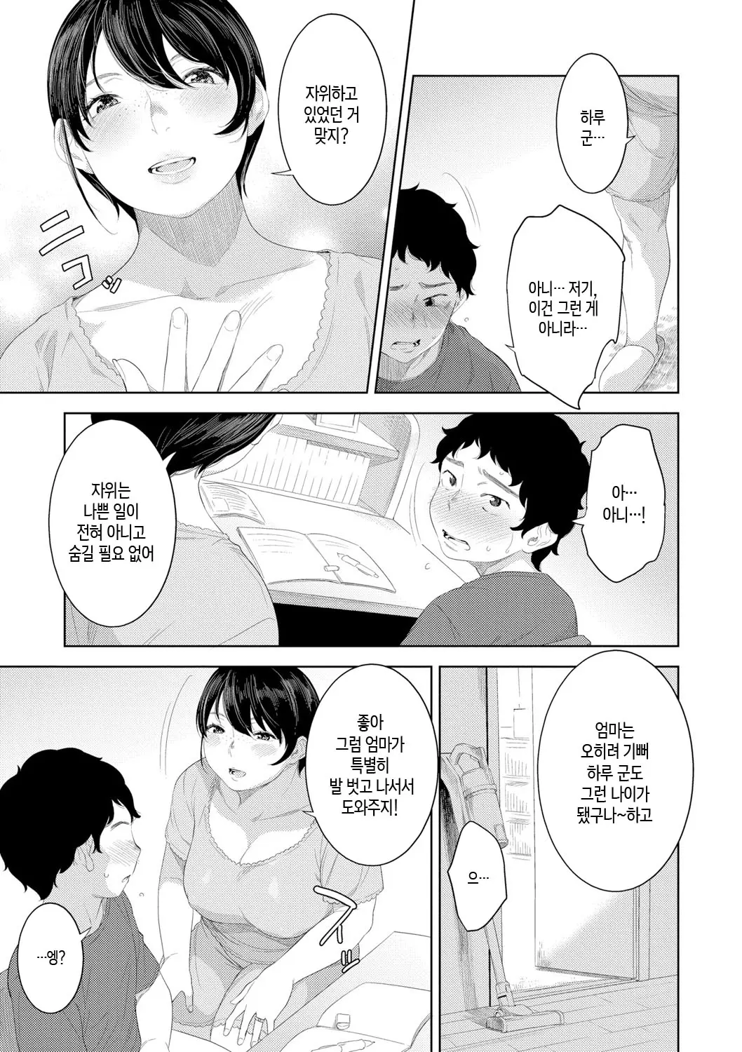 웹툰 이미지 40