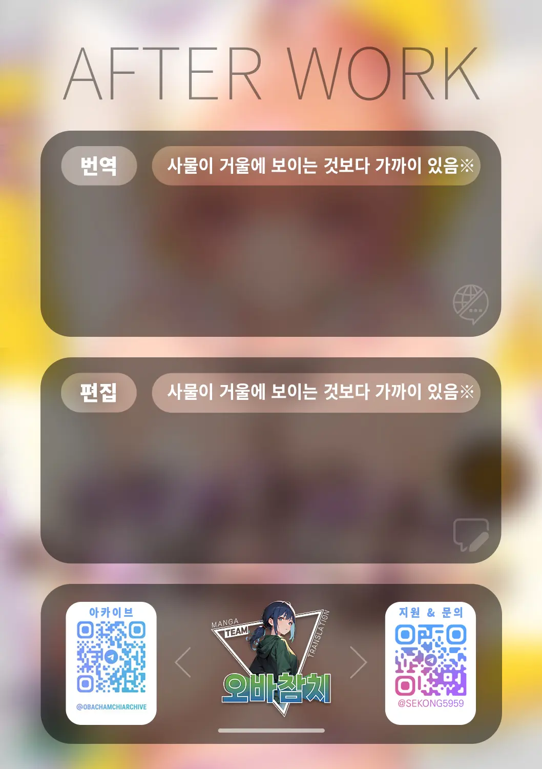 웹툰 이미지 32