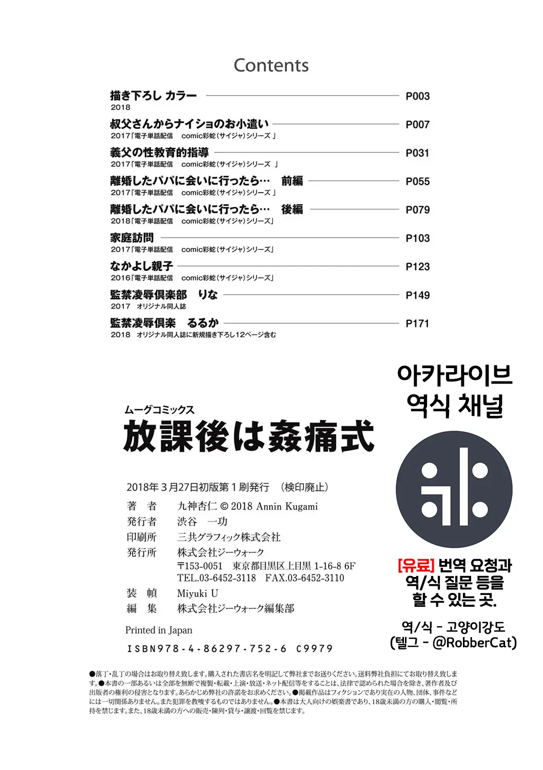 웹툰 이미지 196