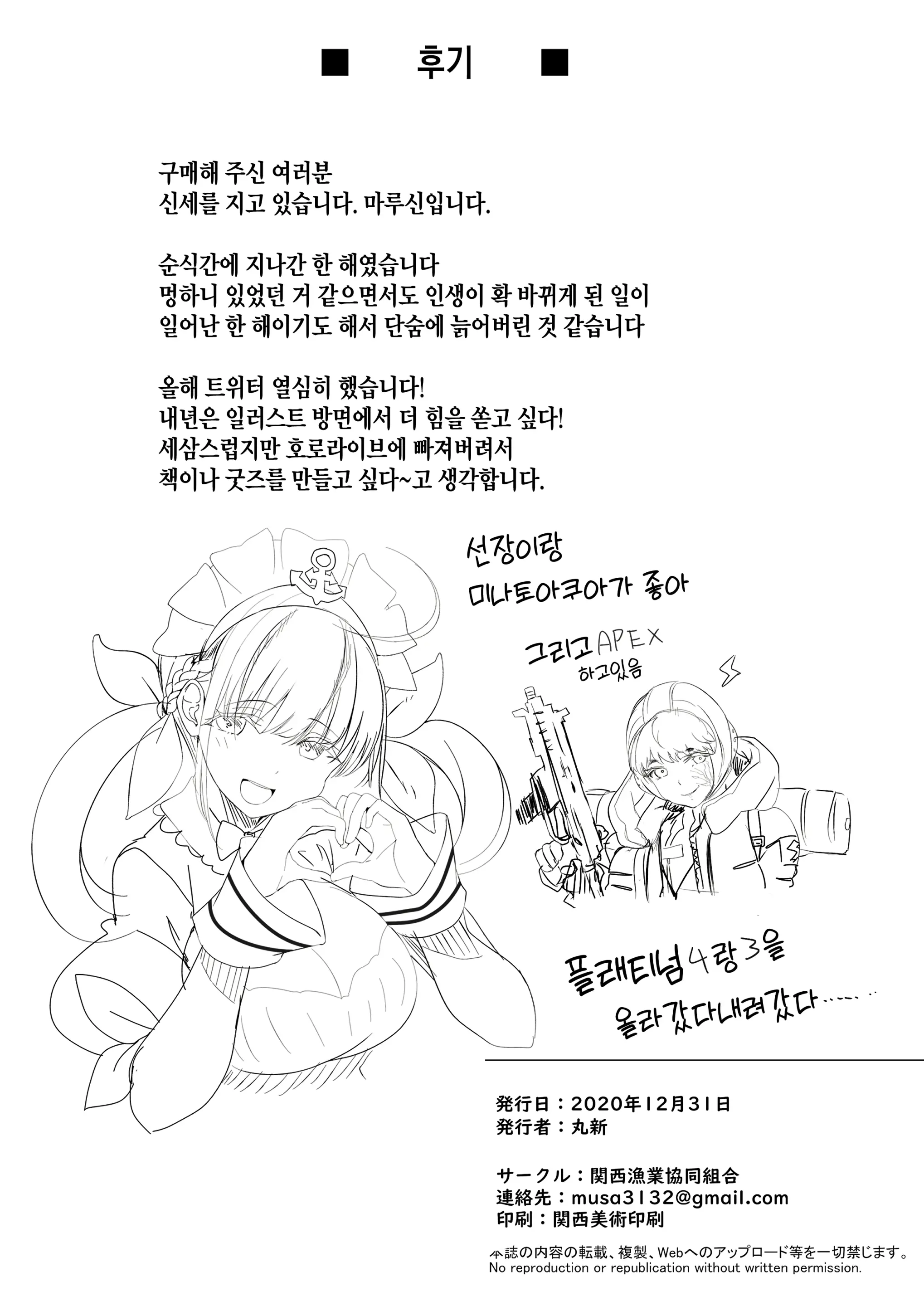 웹툰 이미지 42