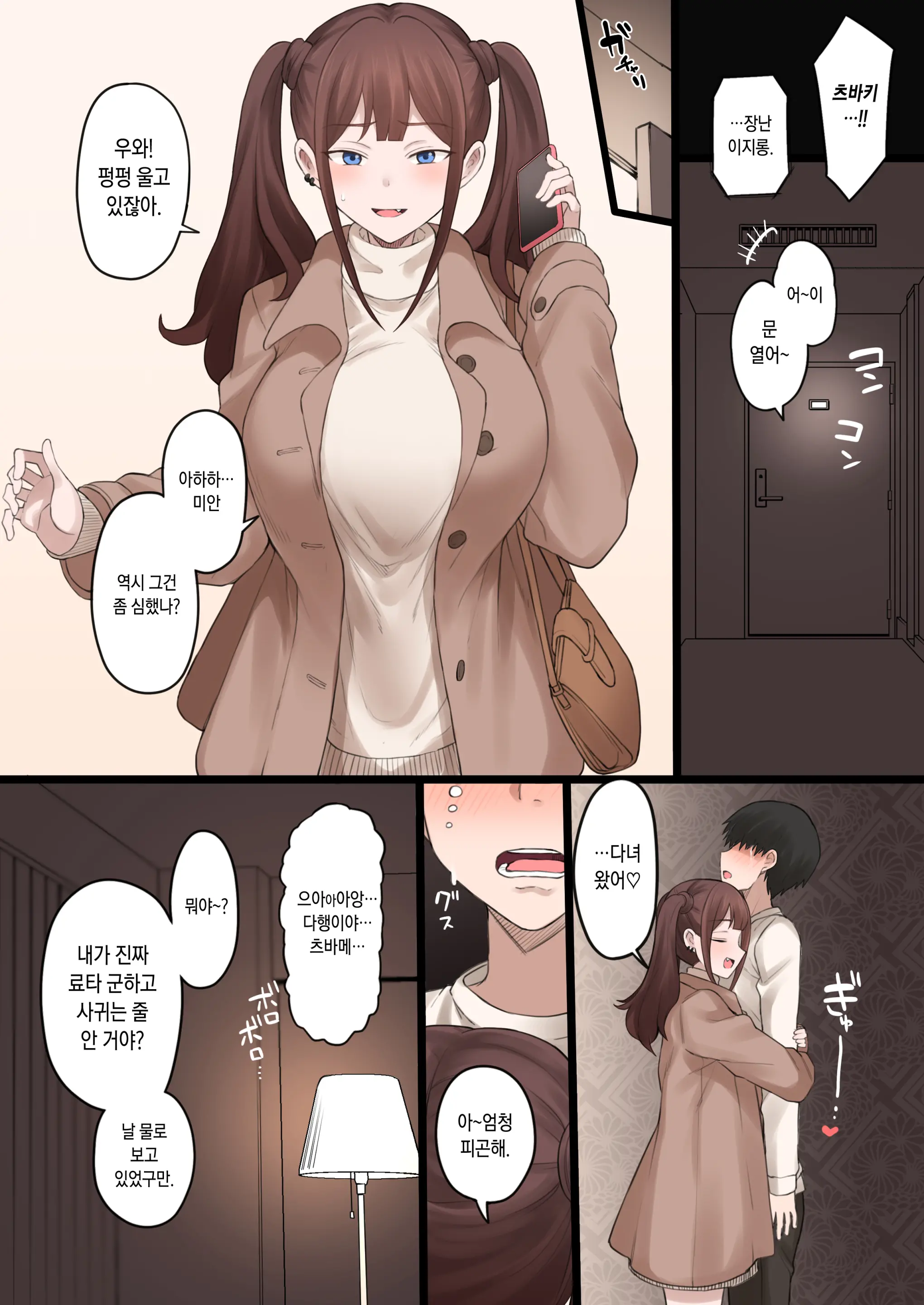 웹툰 이미지 41