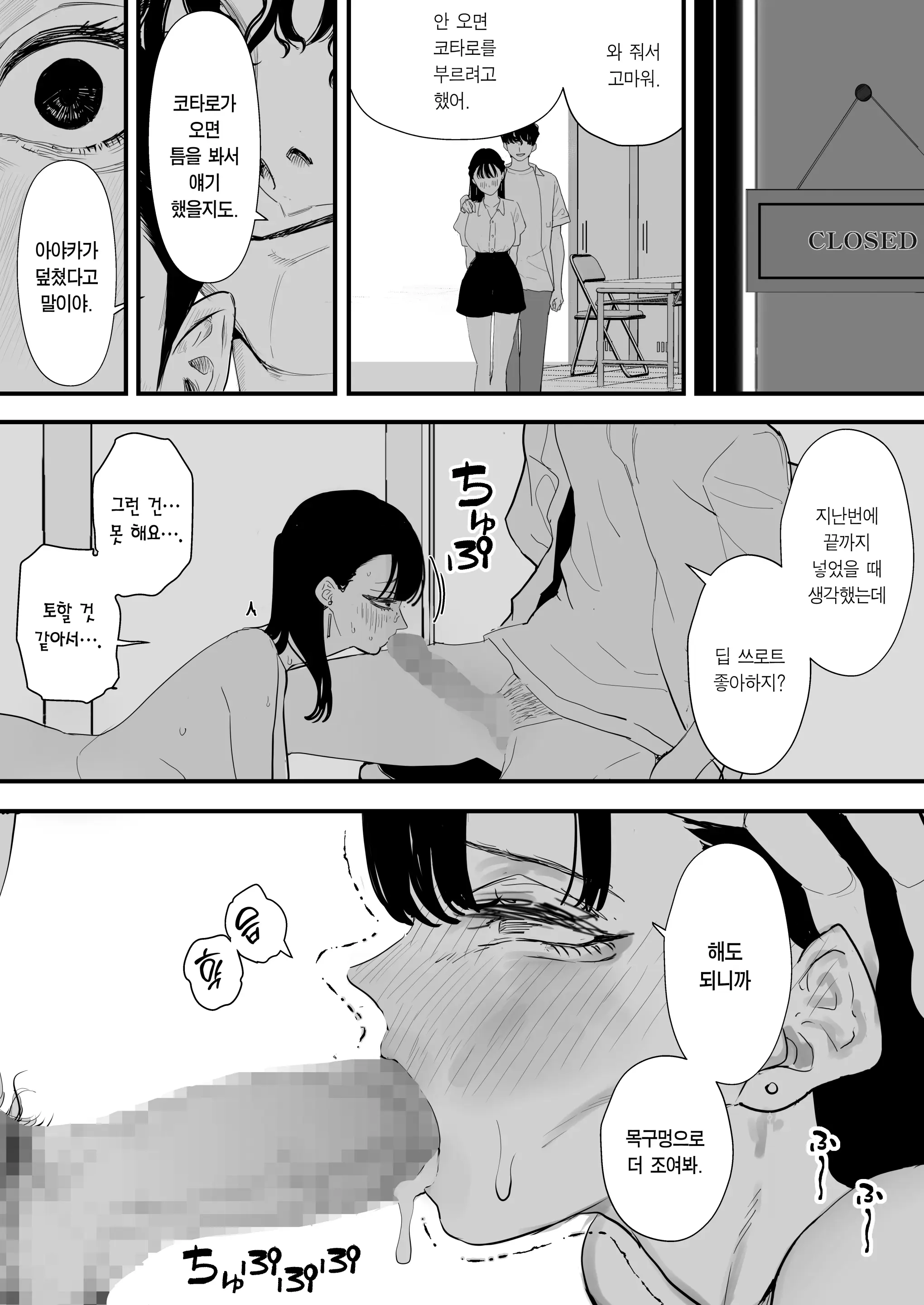 웹툰 이미지 25