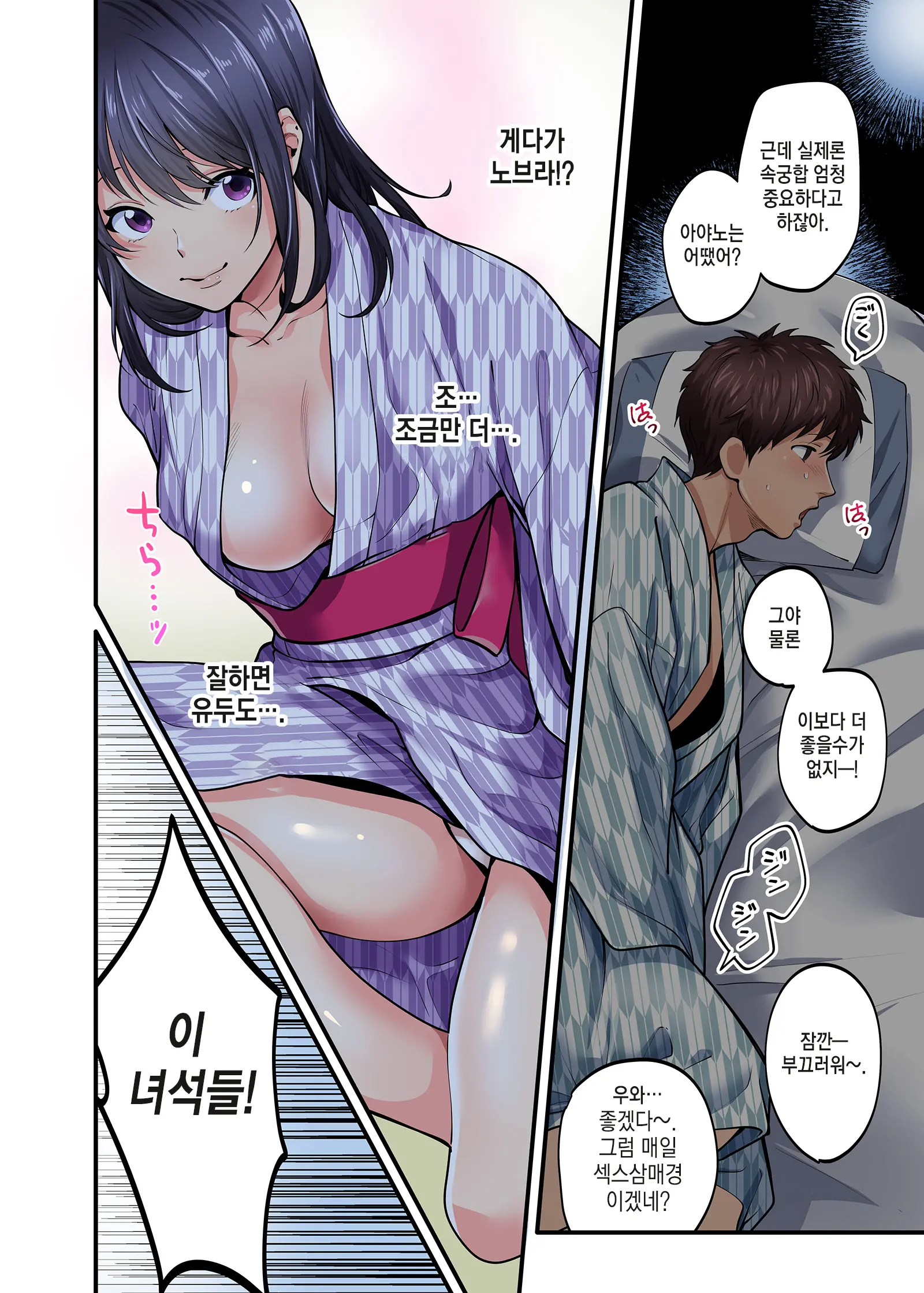 웹툰 이미지 11