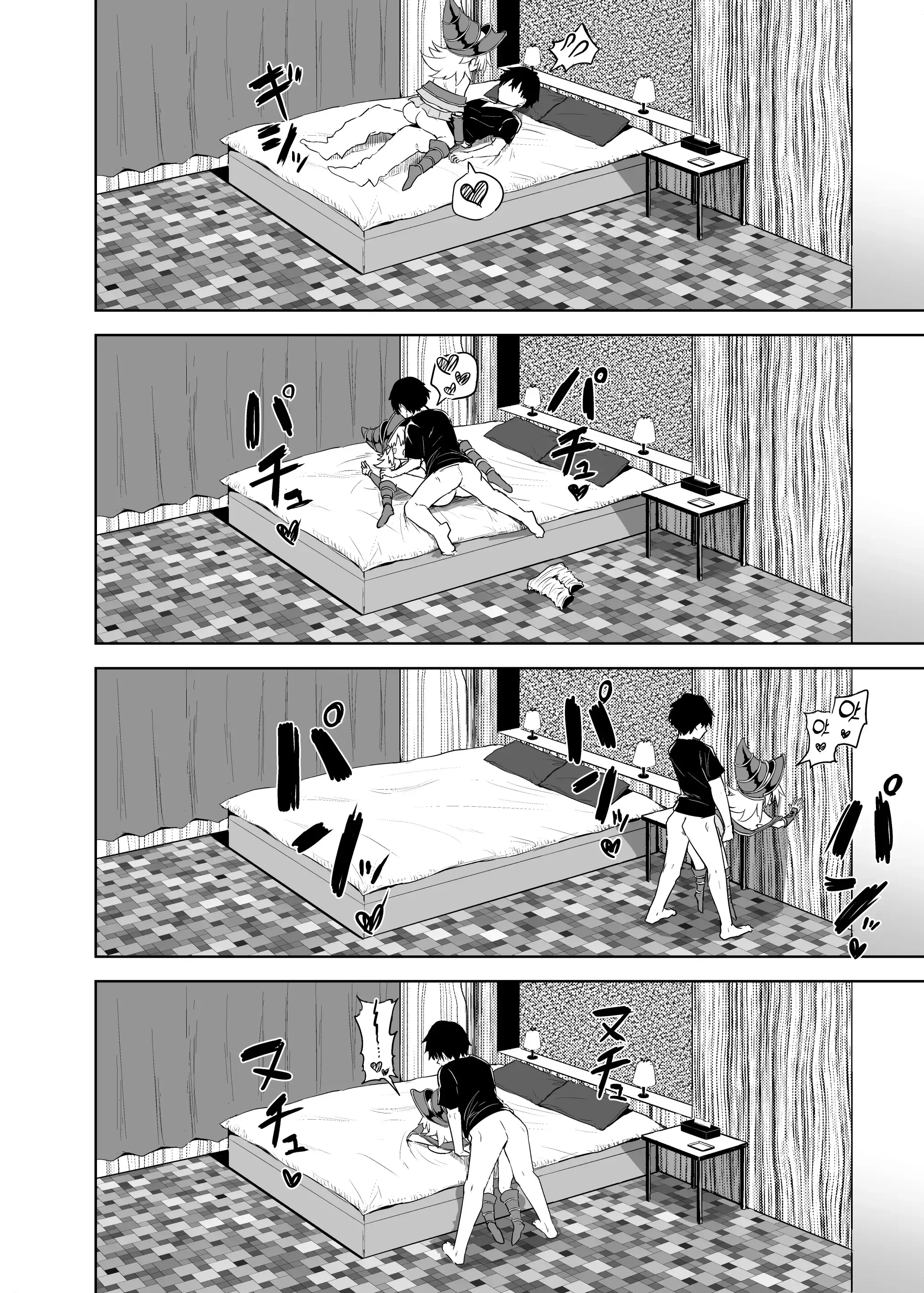 웹툰 이미지 18