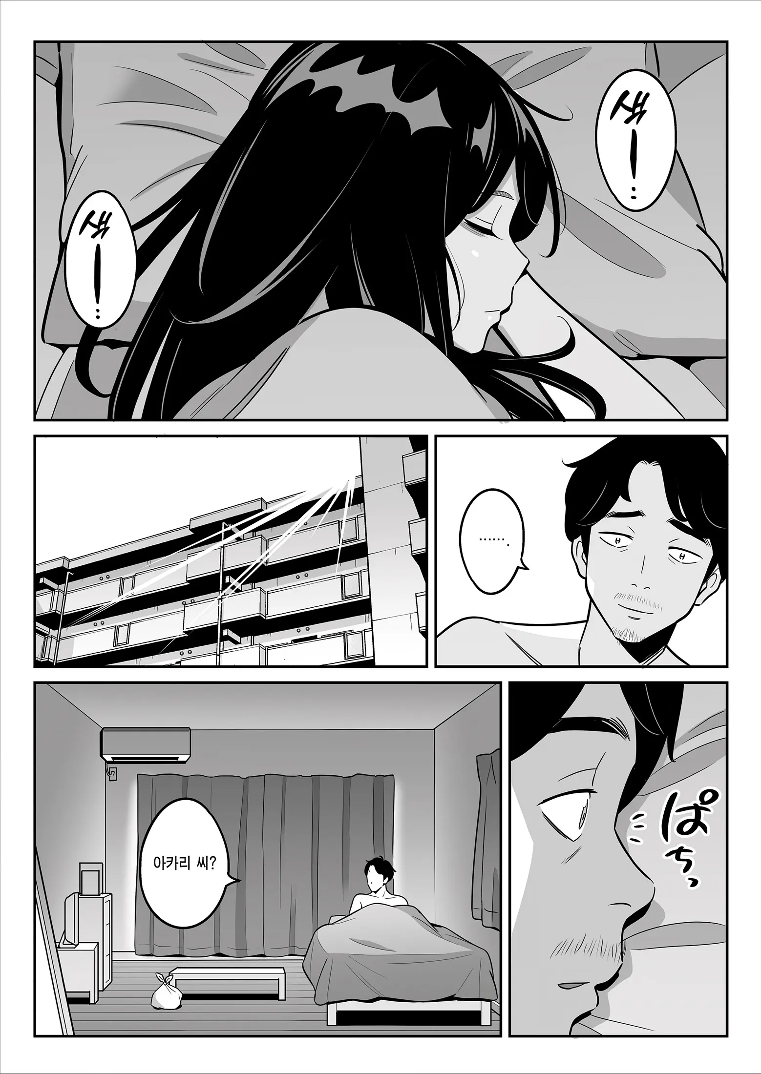 웹툰 이미지 50