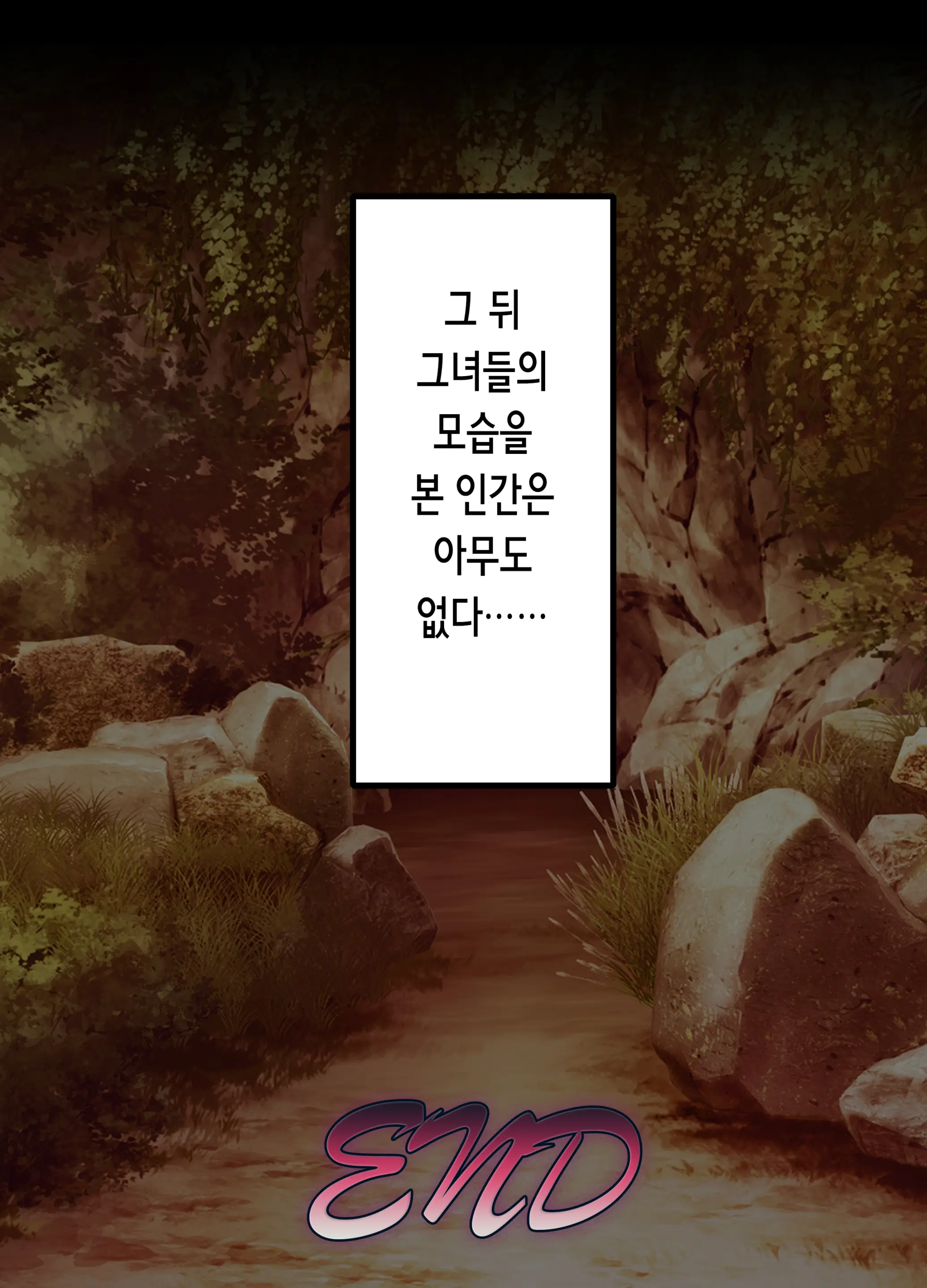 웹툰 이미지 25