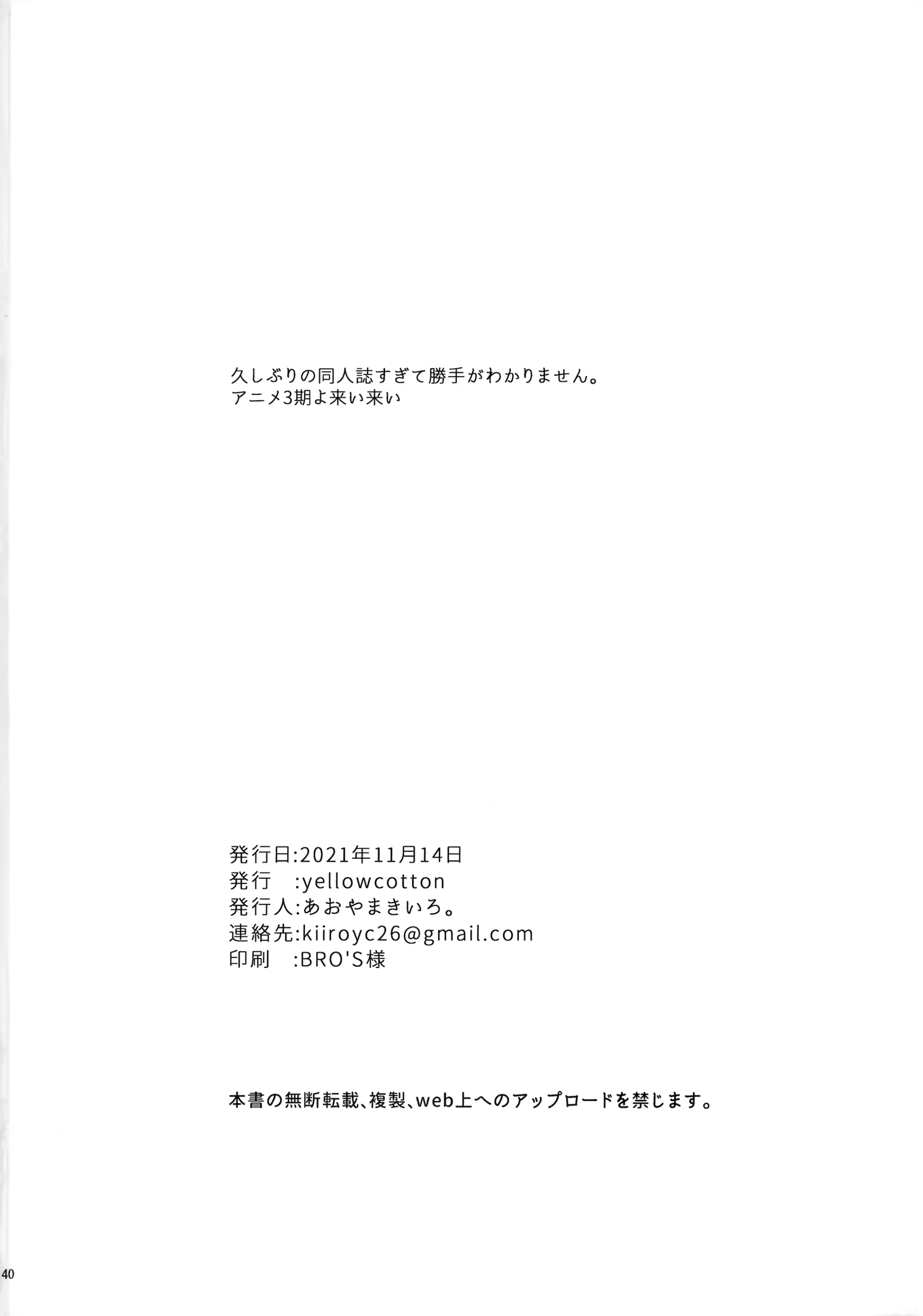 웹툰 이미지 38
