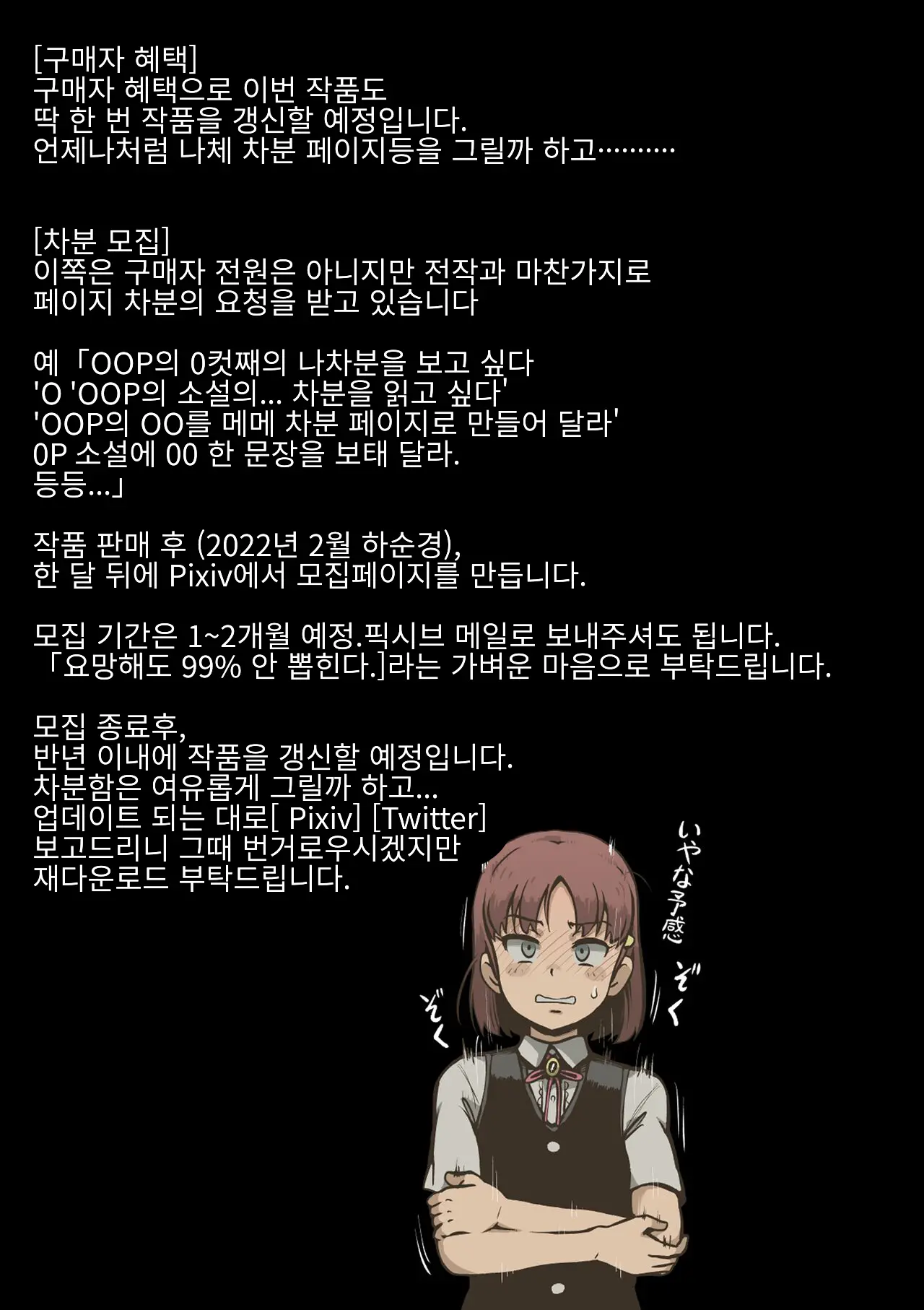 웹툰 이미지 160