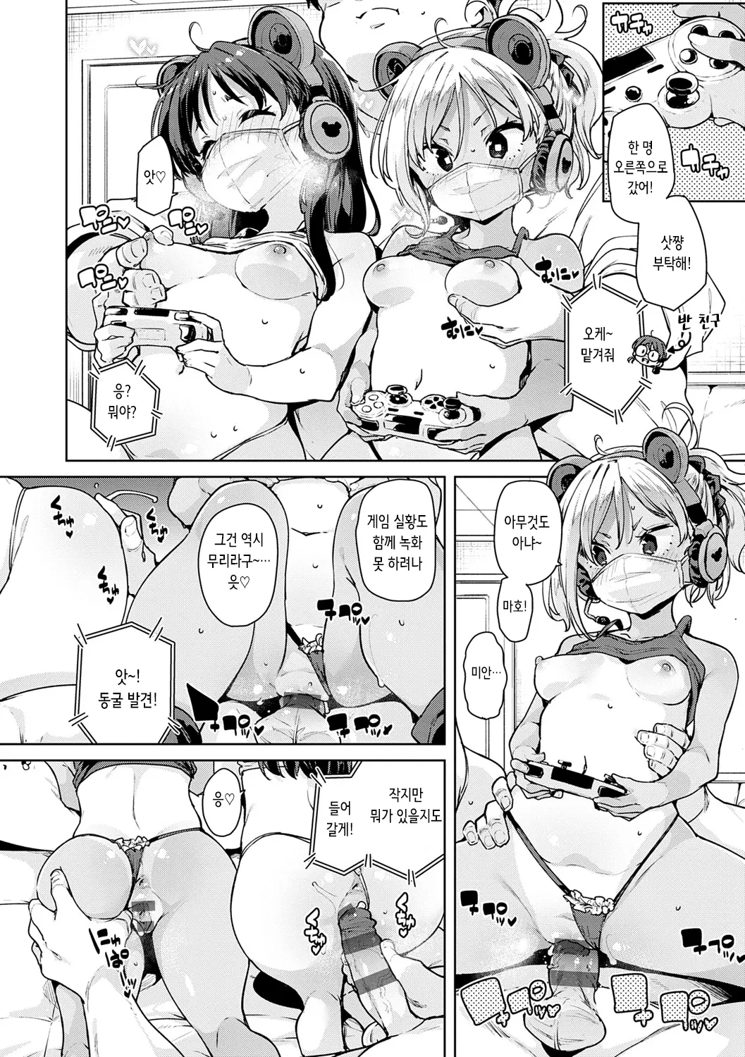 웹툰 이미지 182
