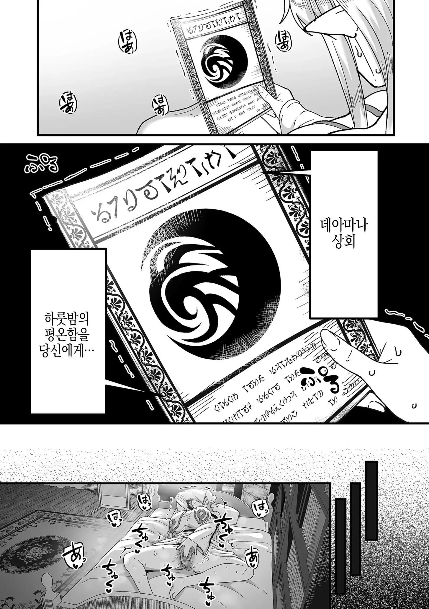 웹툰 이미지 1