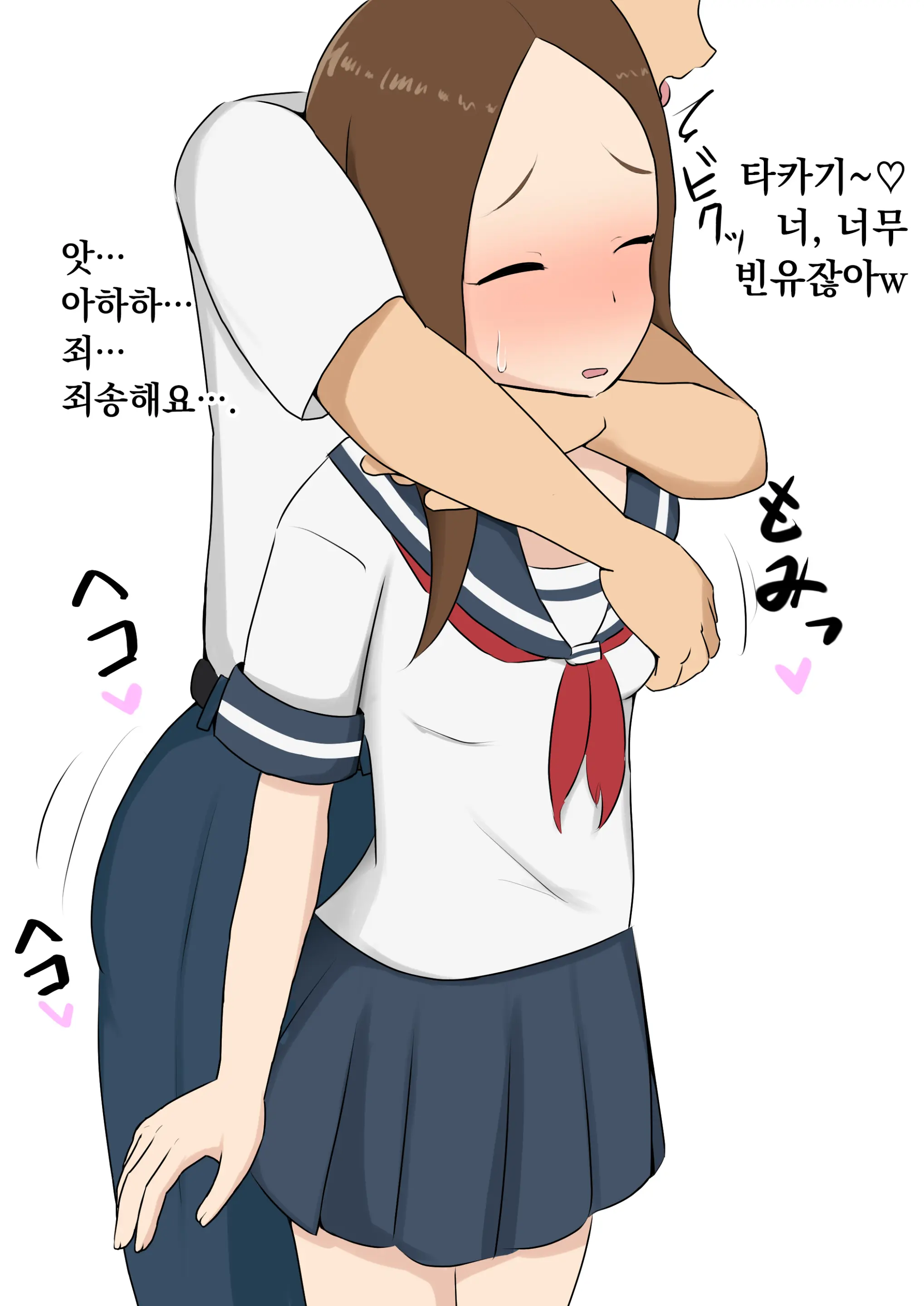 웹툰 이미지 1