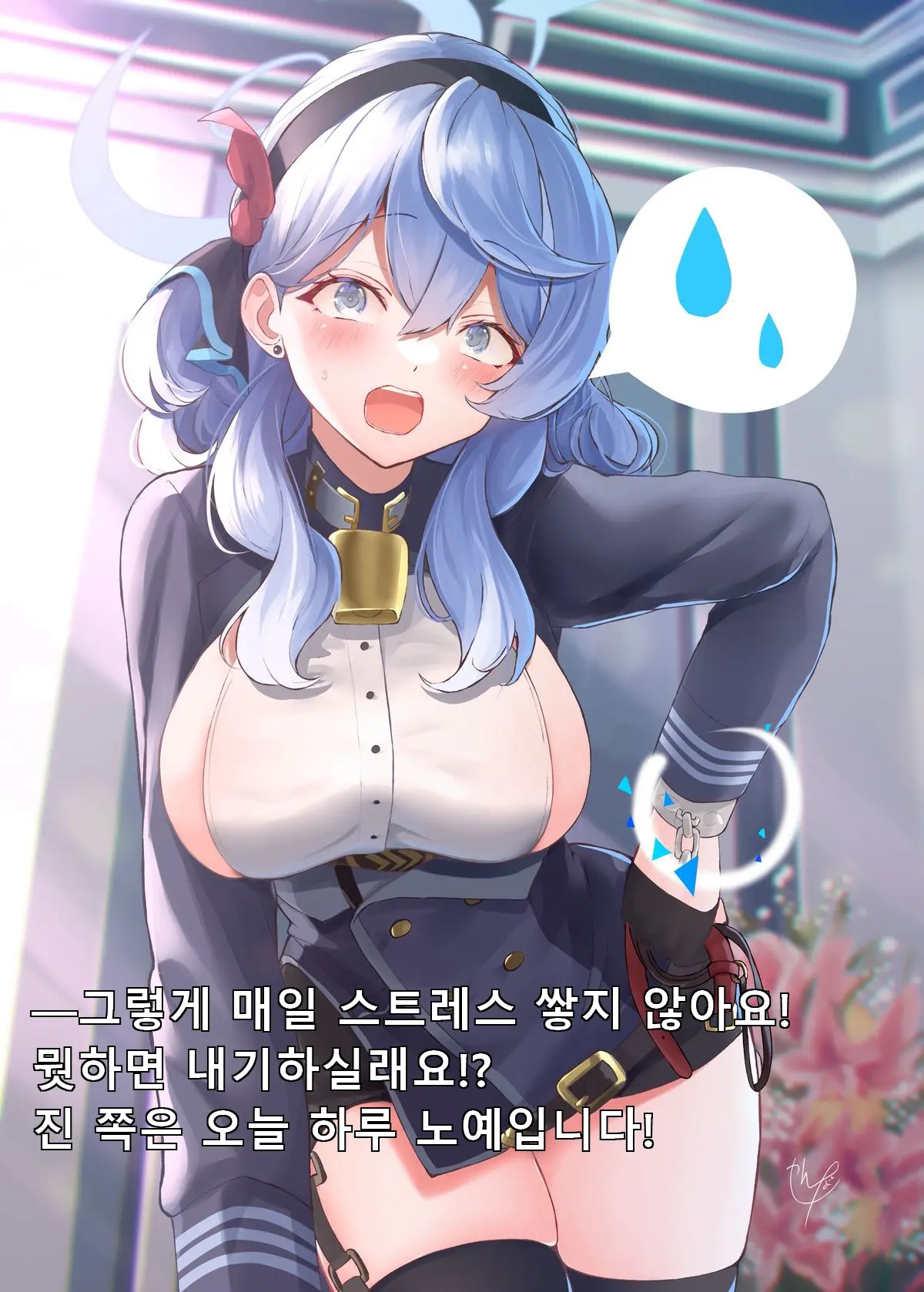 웹툰 이미지 5