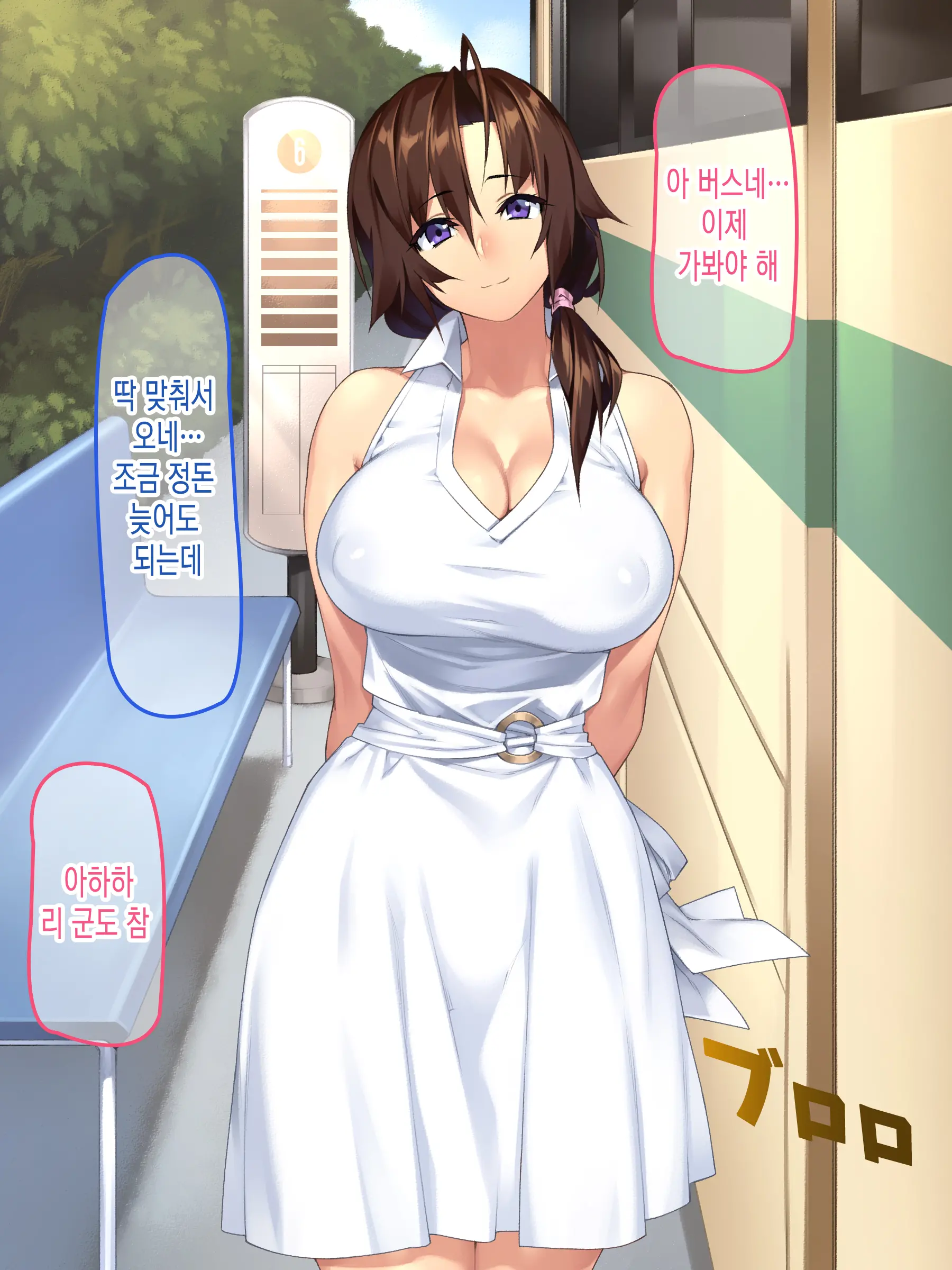 웹툰 이미지 188
