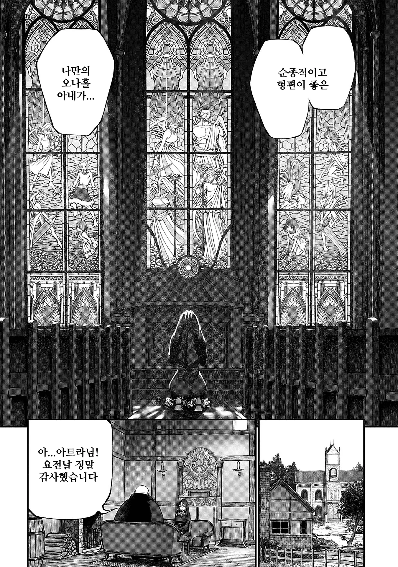웹툰 이미지 2