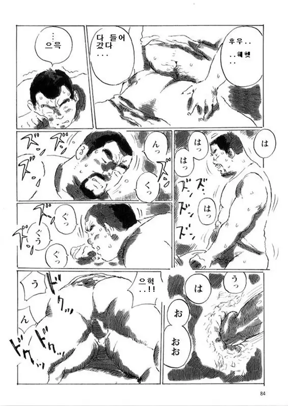 웹툰 이미지 11