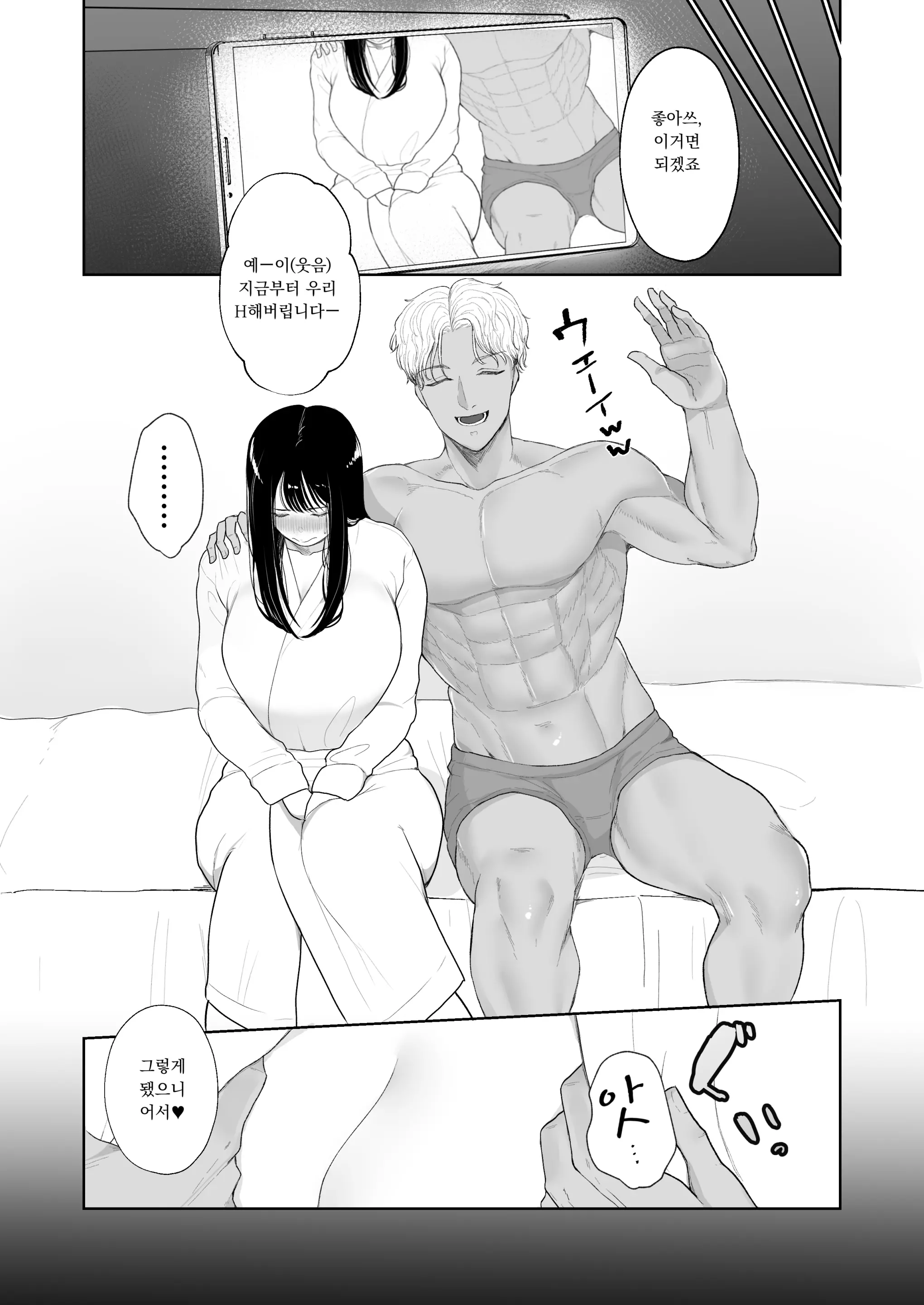 웹툰 이미지 5