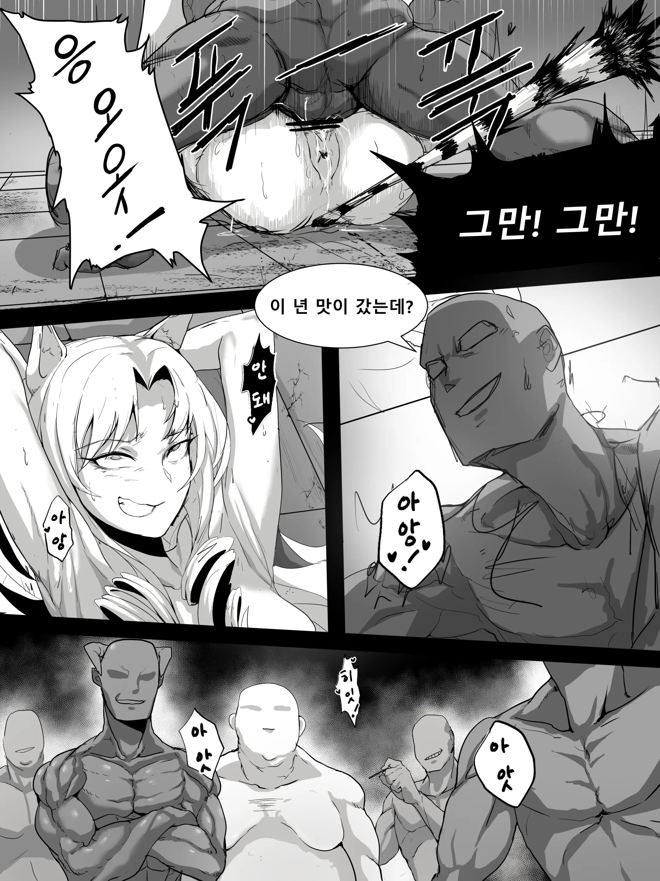웹툰 이미지 451